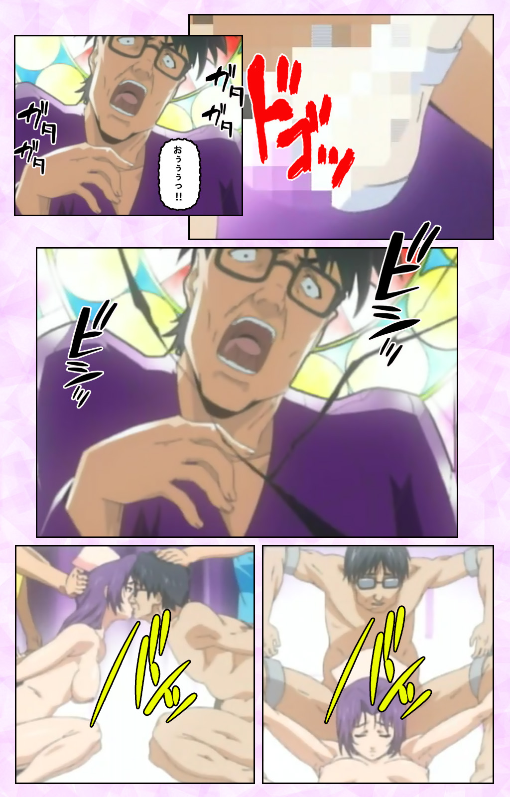 Seijun kango gakuin shinjin nasu “Yumi” hajigyaku No kango jisshu Kanzenban page 331 - full color mosaic censorship hentai manga - read online free