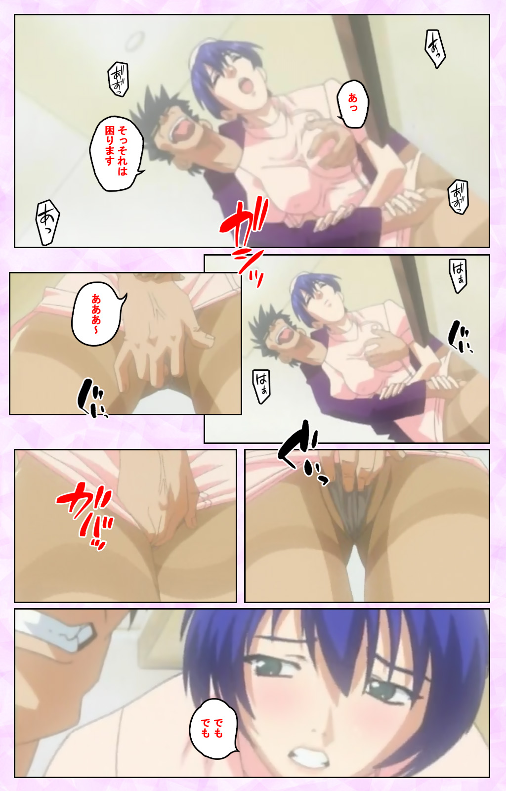 Seijun kango gakuin shinjin nasu “Yumi” hajigyaku No kango jisshu Kanzenban page 89 - full color mosaic censorship hentai manga - read online free