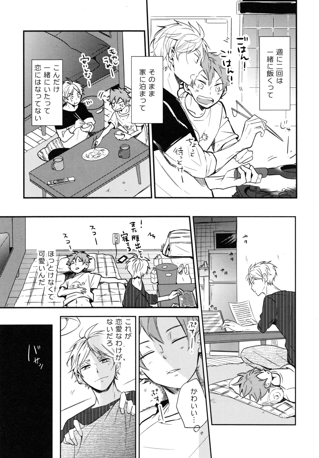 Preview page 8