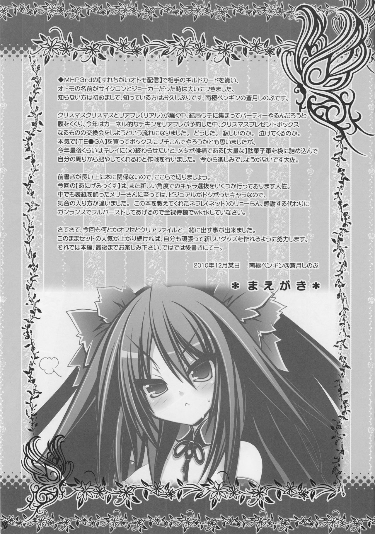 Preview page 3