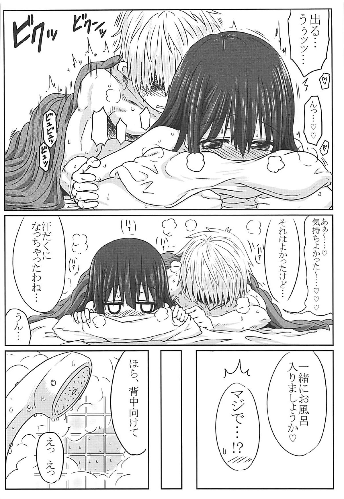 Tougoux Soushuuhen page 35 featuring mimori tougou yuuki yuuna wa yuusha de aru parody - sole female sole male hentai manga - read online free