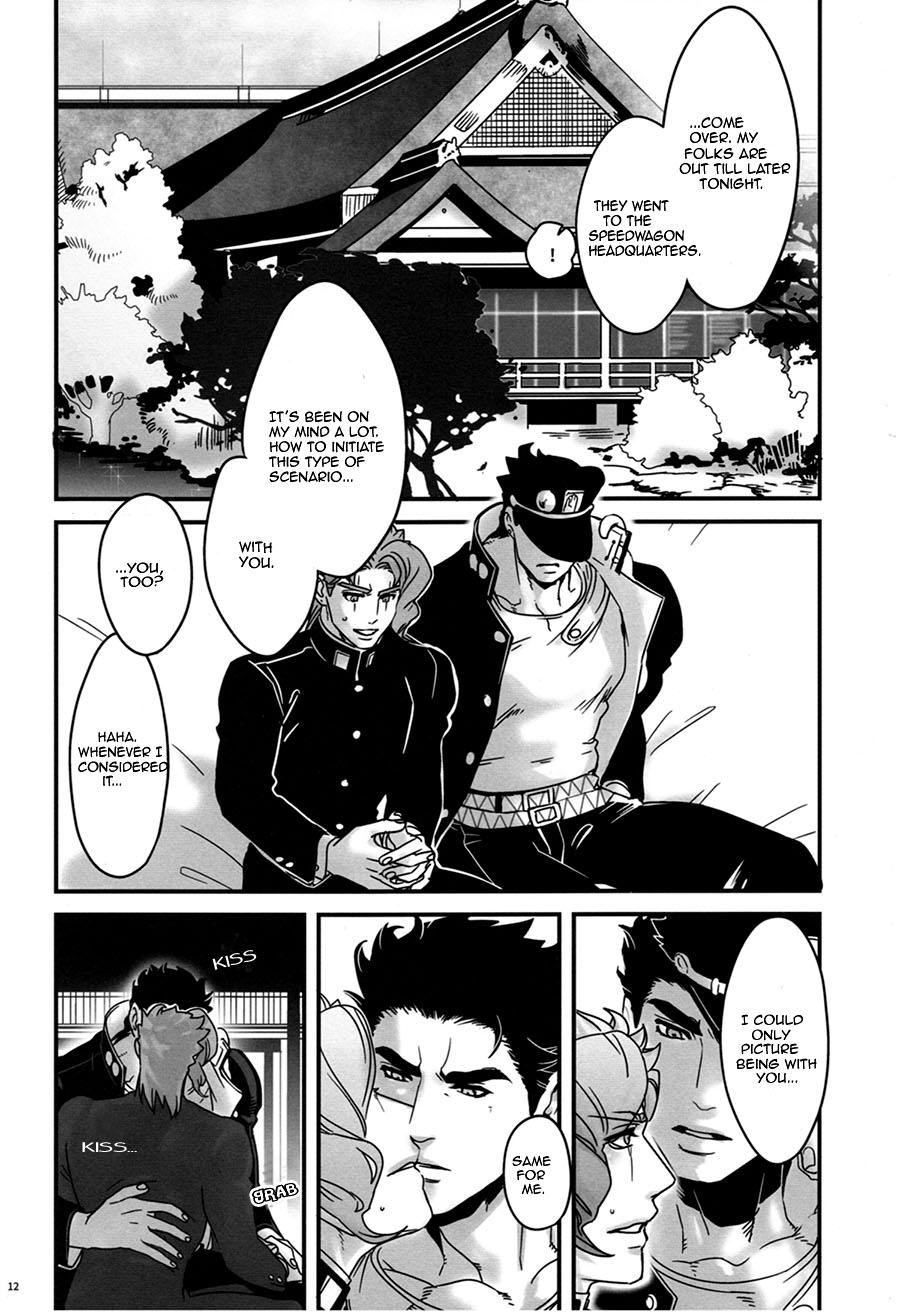 Saikyou no Otoko no Tsukususaki -At the Whims of the Strongest Man - Page 11