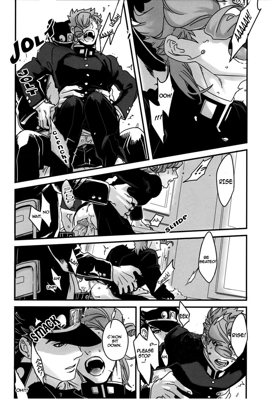 Saikyou no Otoko no Tsukususaki -At the Whims of the Strongest Man - Page 29