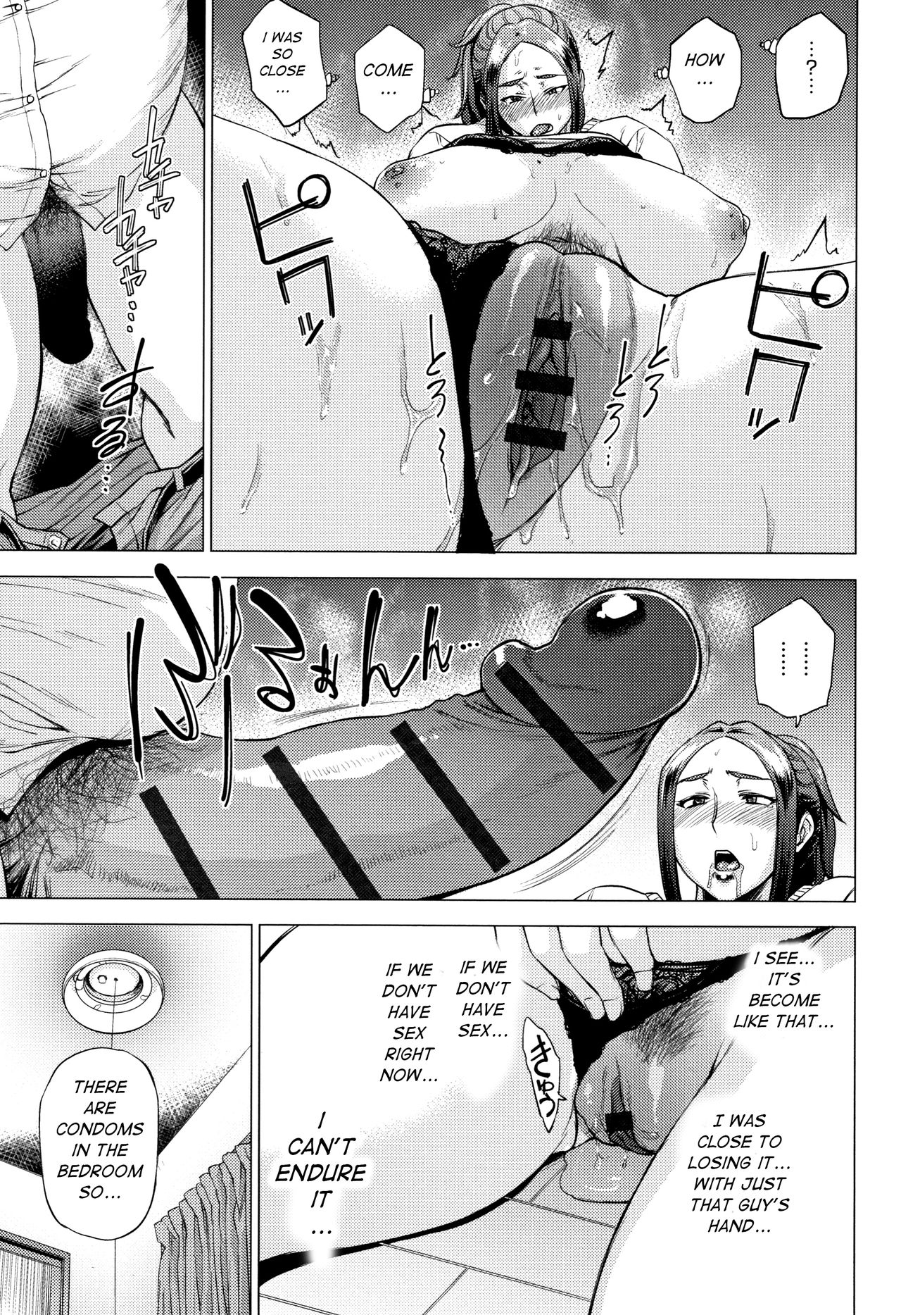 Ura Birthday - Page 11