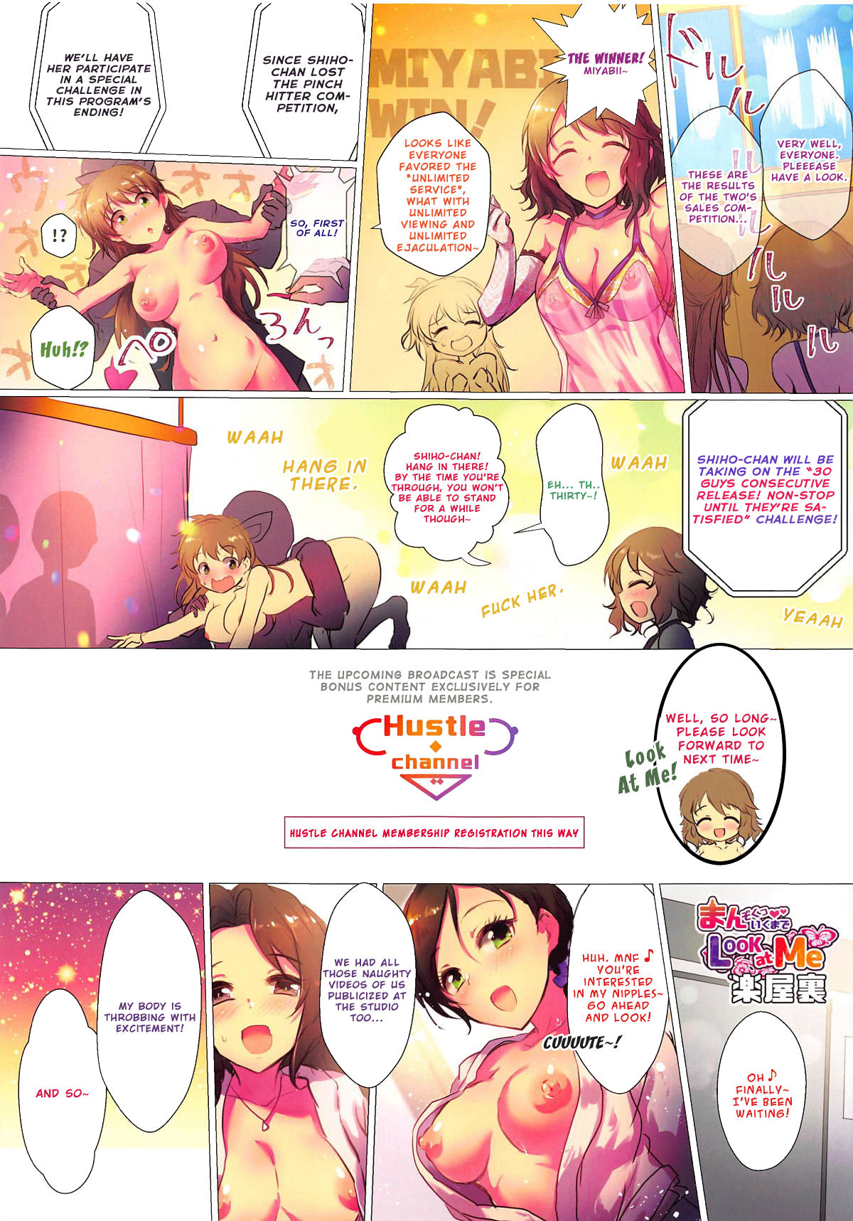 Girls Power no Manzoku Iku made Look at Me - Page 15
