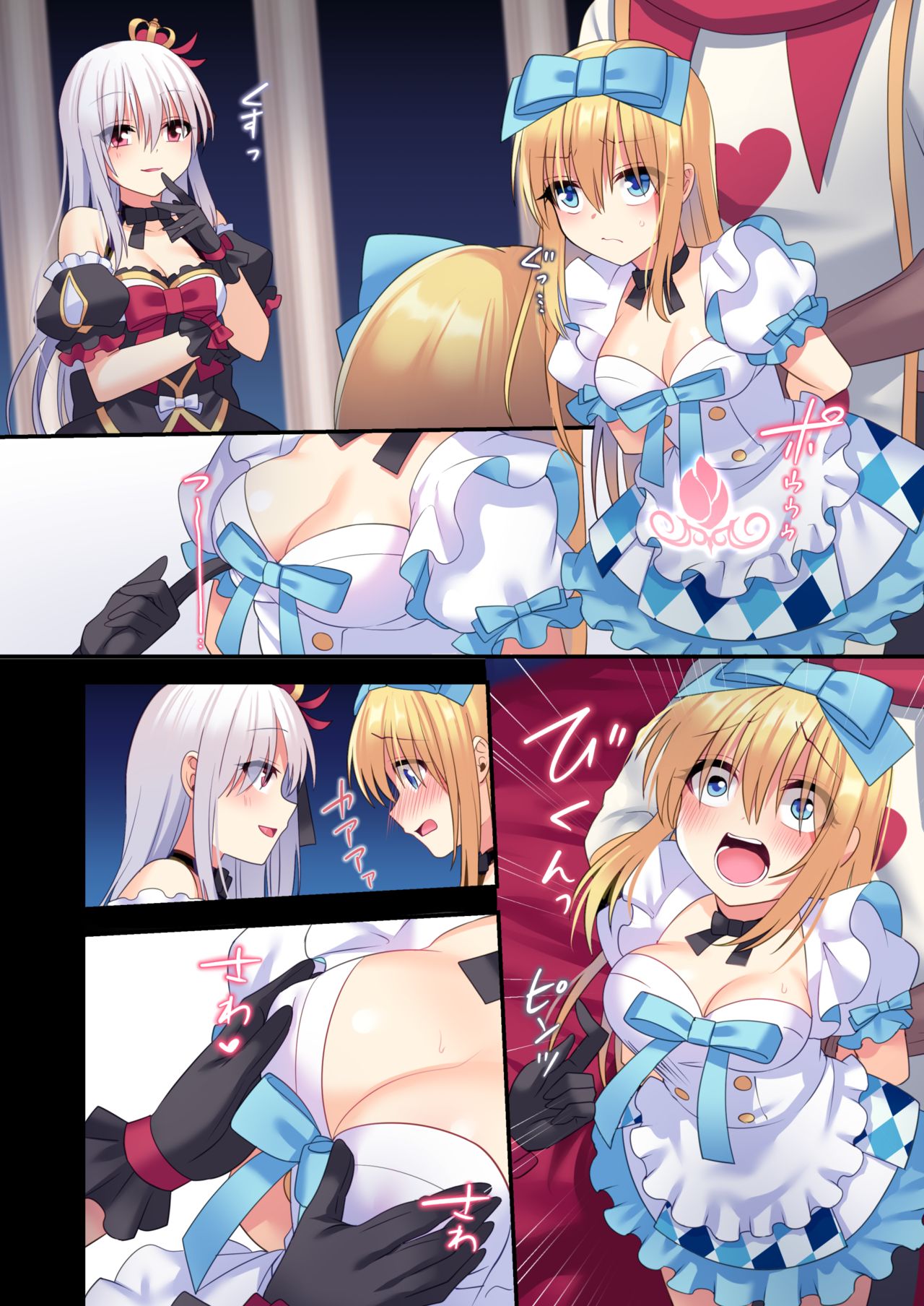 Kasou Douwa wa Kiken ga Ippai!? Yumemi Gachi na Shoujo Hen 3 page 63 featuring alice liddell alice in wonderland parody - nakadashi full color hentai manga - read online free