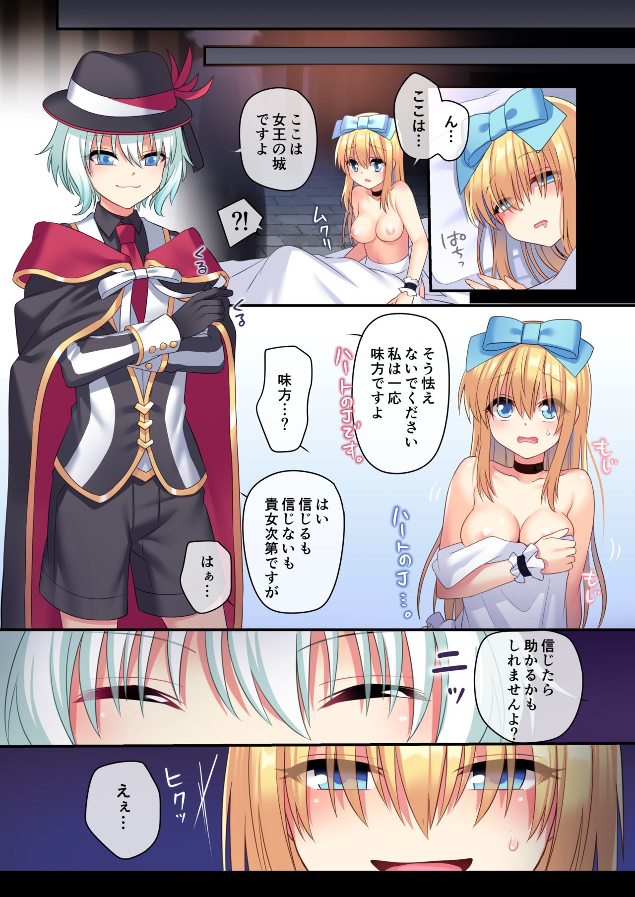 Preview page 7