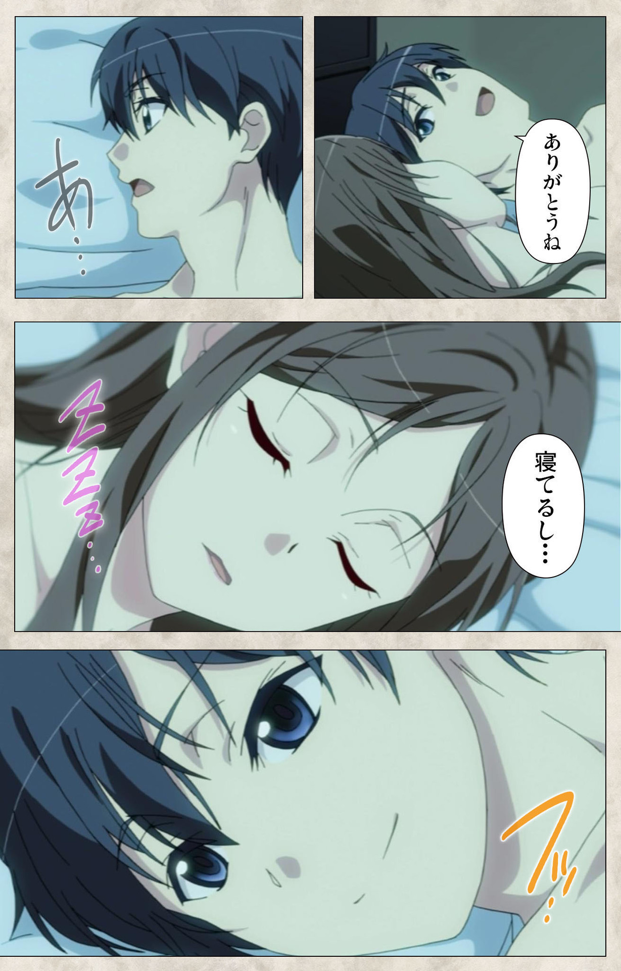 Ane Yome Quartet Kanzenban page 117 - full color mosaic censorship hentai manga - read online free