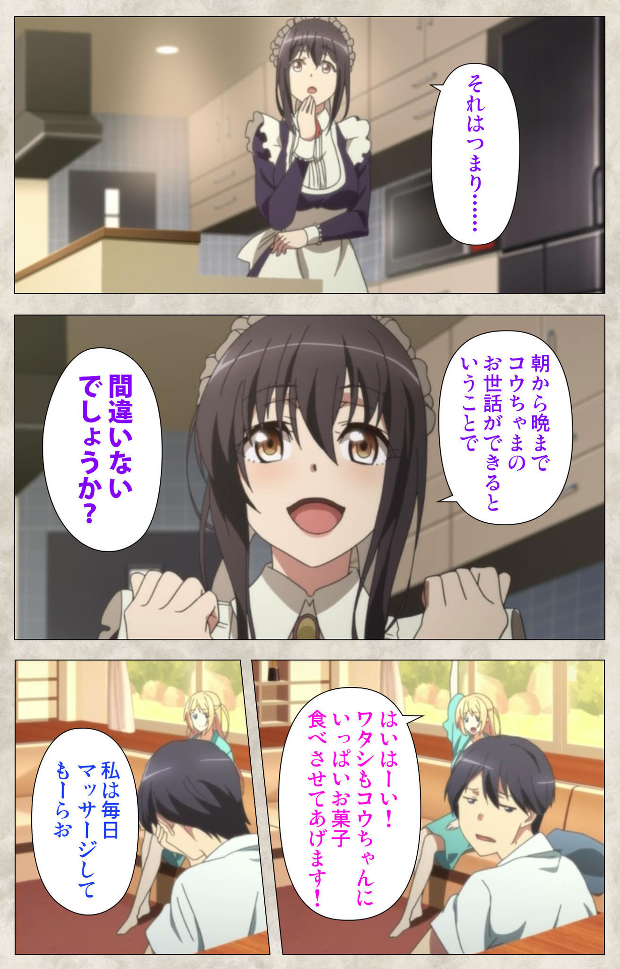 Ane Yome Quartet Kanzenban page 127 - full color mosaic censorship hentai manga - read online free