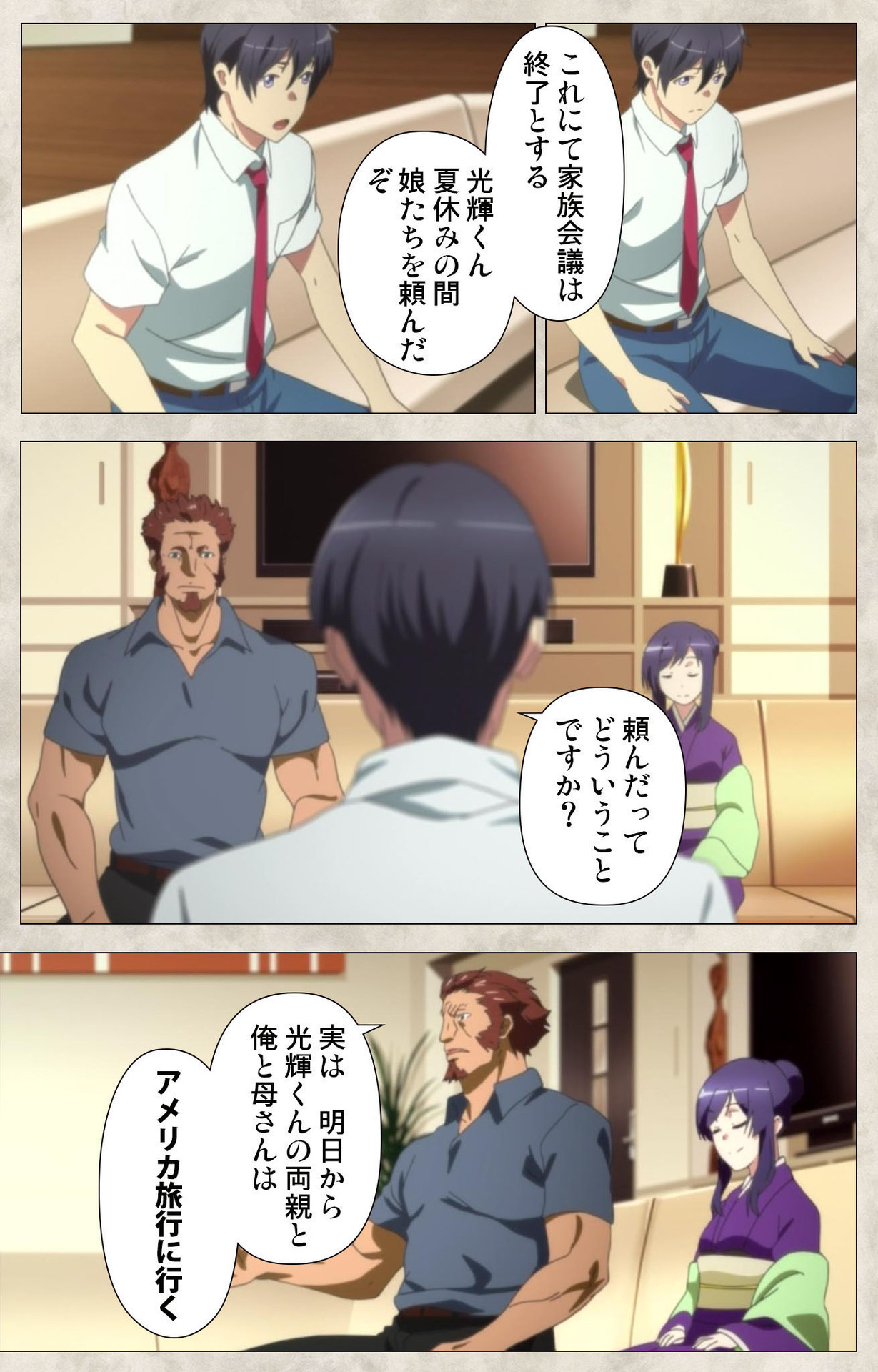 Ane Yome Quartet Kanzenban page 135 - full color mosaic censorship hentai manga - read online free