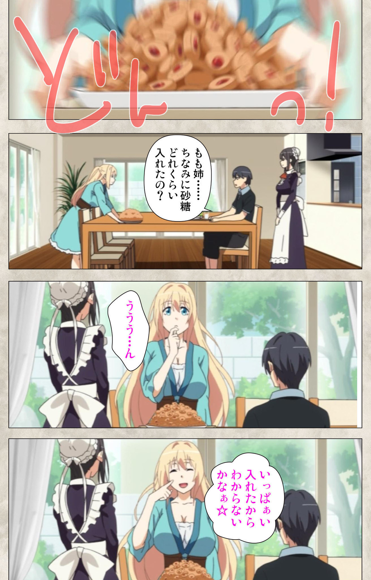 Ane Yome Quartet Kanzenban page 14 - full color mosaic censorship hentai manga - read online free