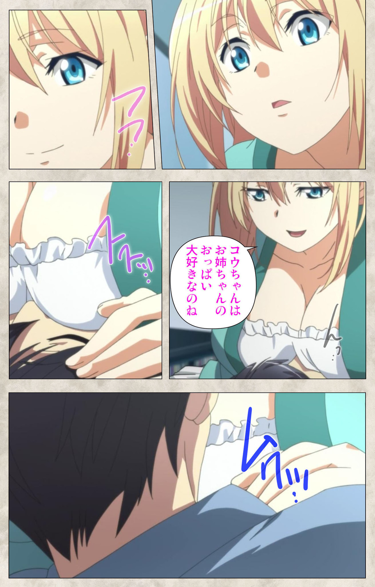 Ane Yome Quartet Kanzenban page 155 - full color mosaic censorship hentai manga - read online free