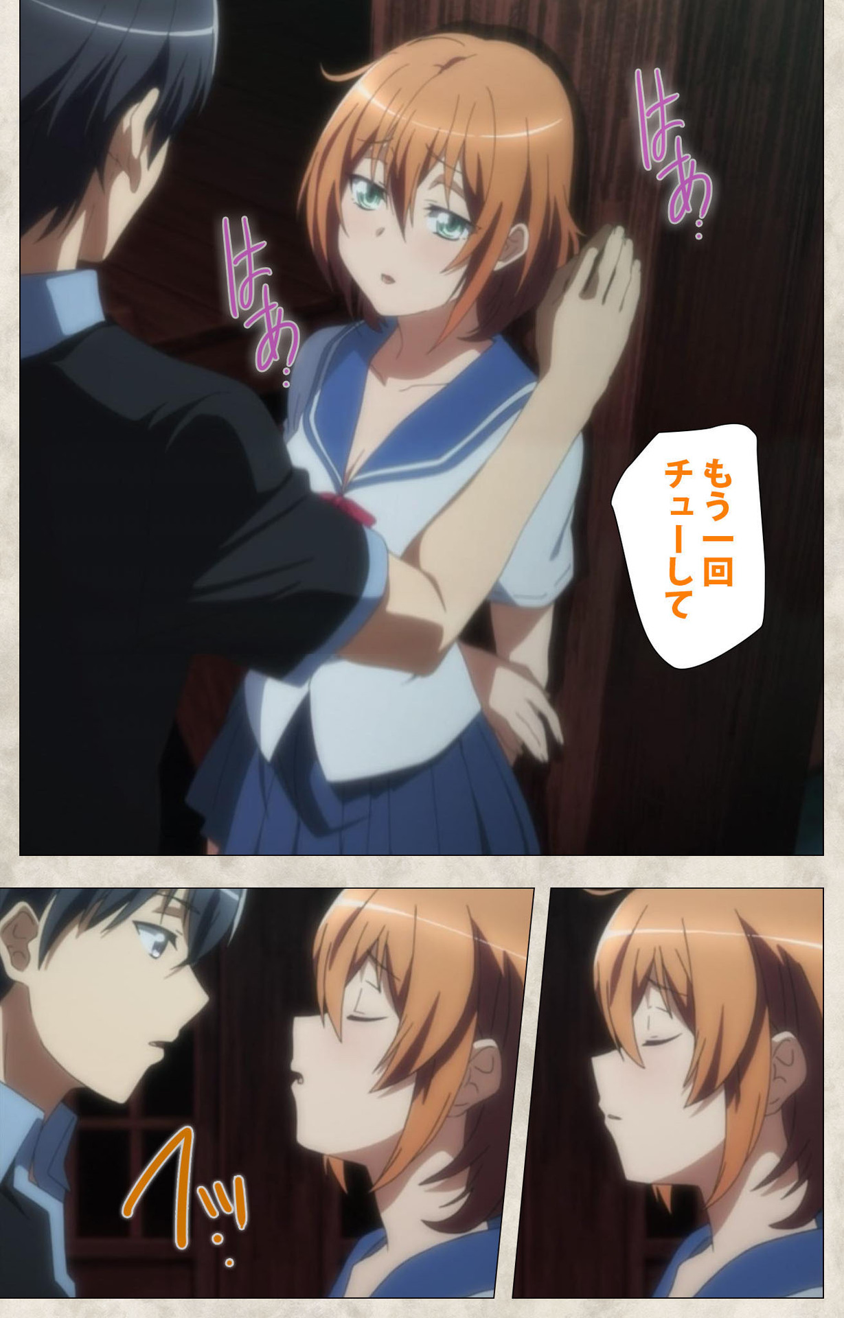 Ane Yome Quartet Kanzenban page 208 - full color mosaic censorship hentai manga - read online free