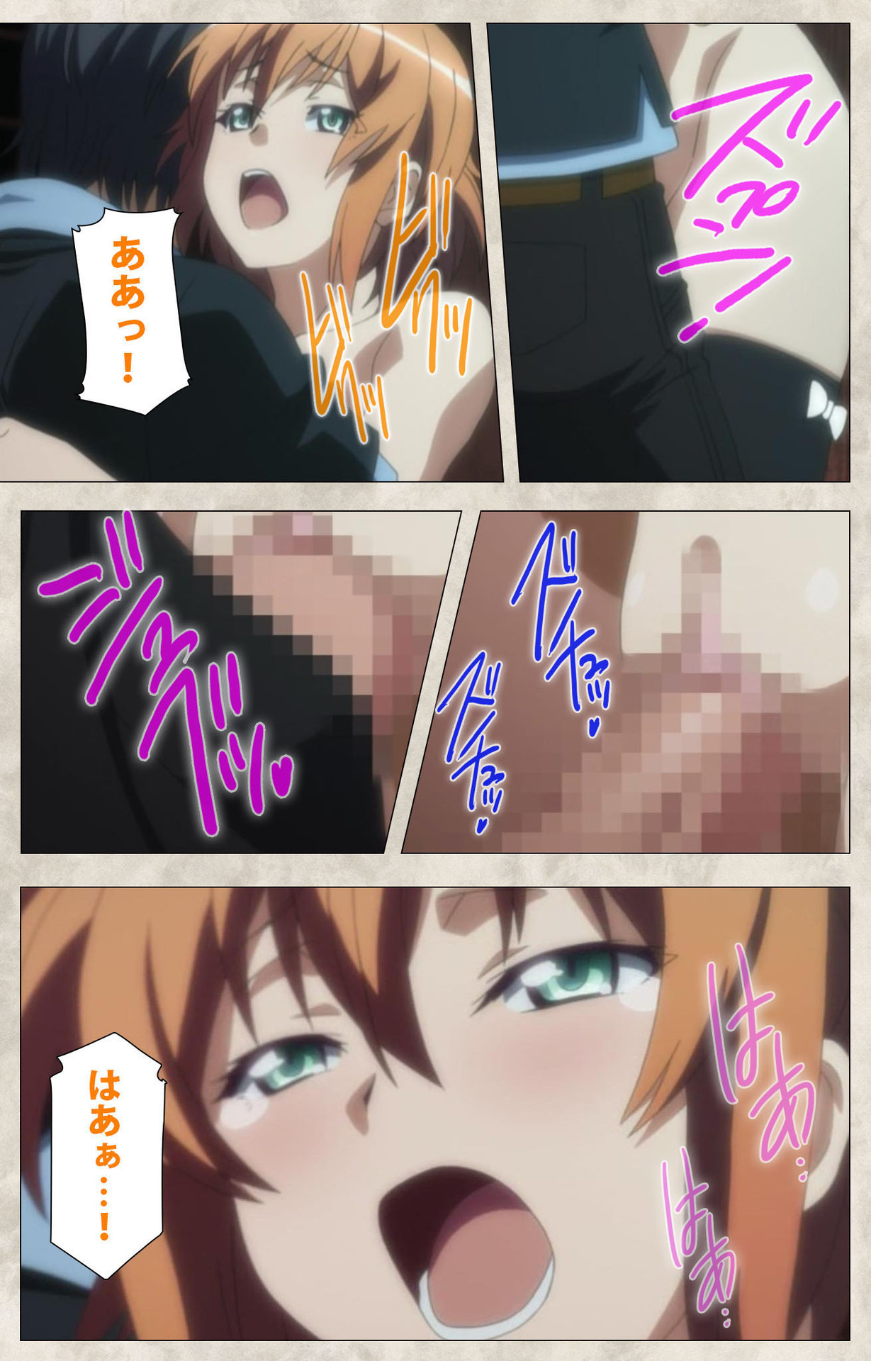 Ane Yome Quartet Kanzenban page 229 - full color mosaic censorship hentai manga - read online free