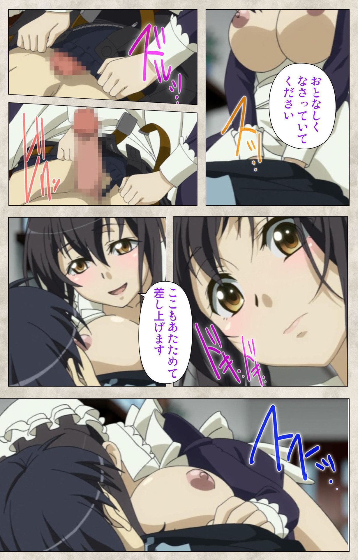 Ane Yome Quartet Kanzenban page 45 - full color mosaic censorship hentai manga - read online free