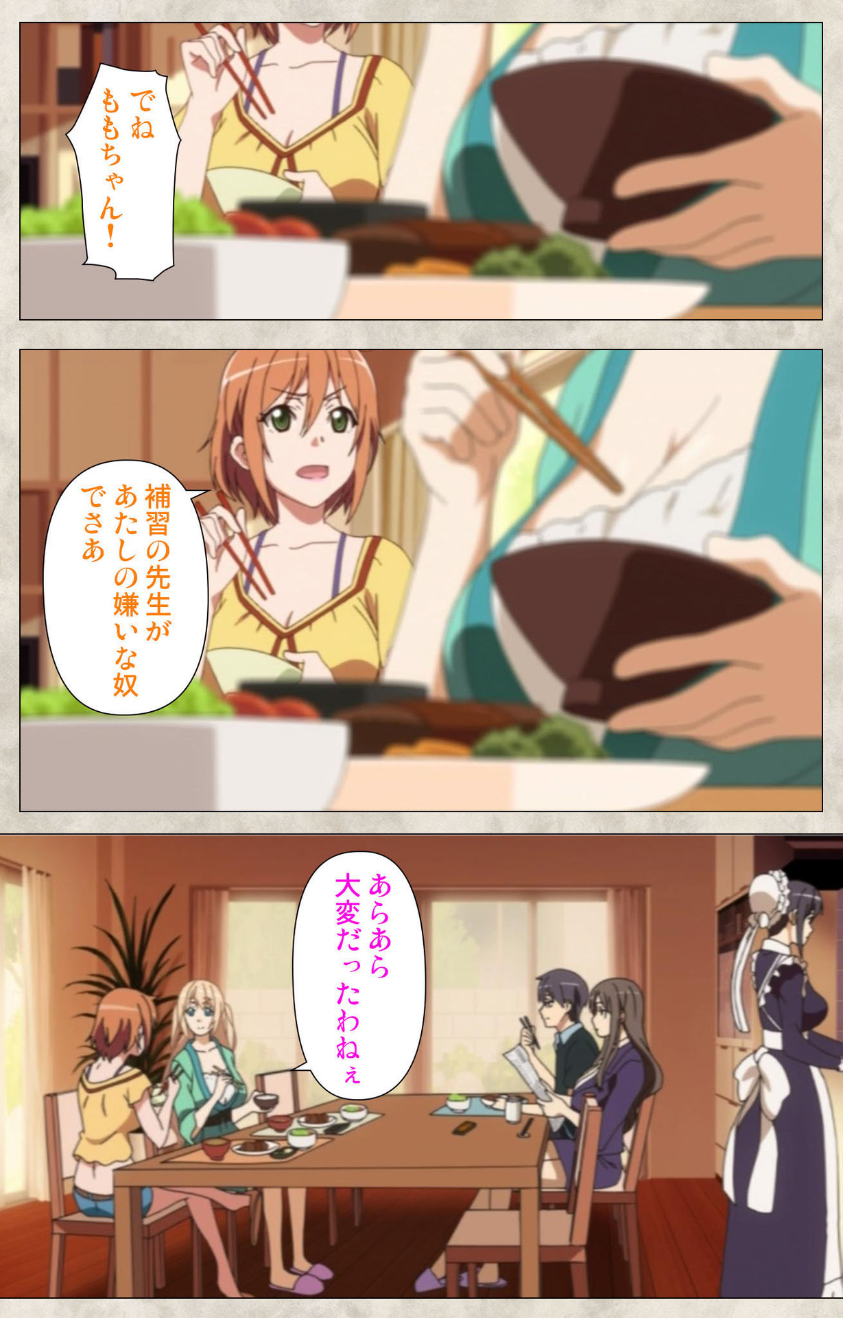 Ane Yome Quartet Kanzenban page 72 - full color mosaic censorship hentai manga - read online free