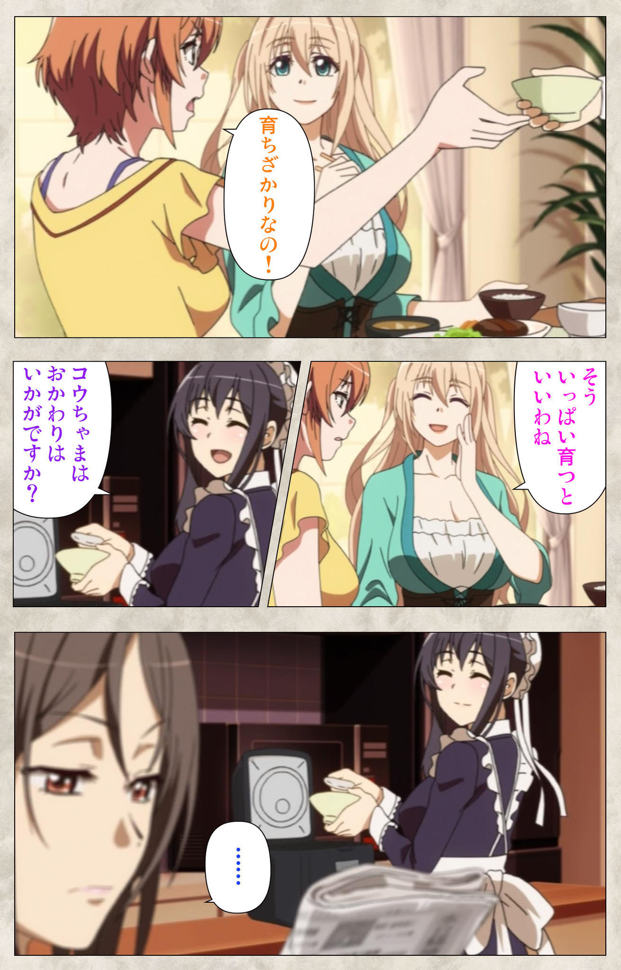 Ane Yome Quartet Kanzenban page 74 - full color mosaic censorship hentai manga - read online free