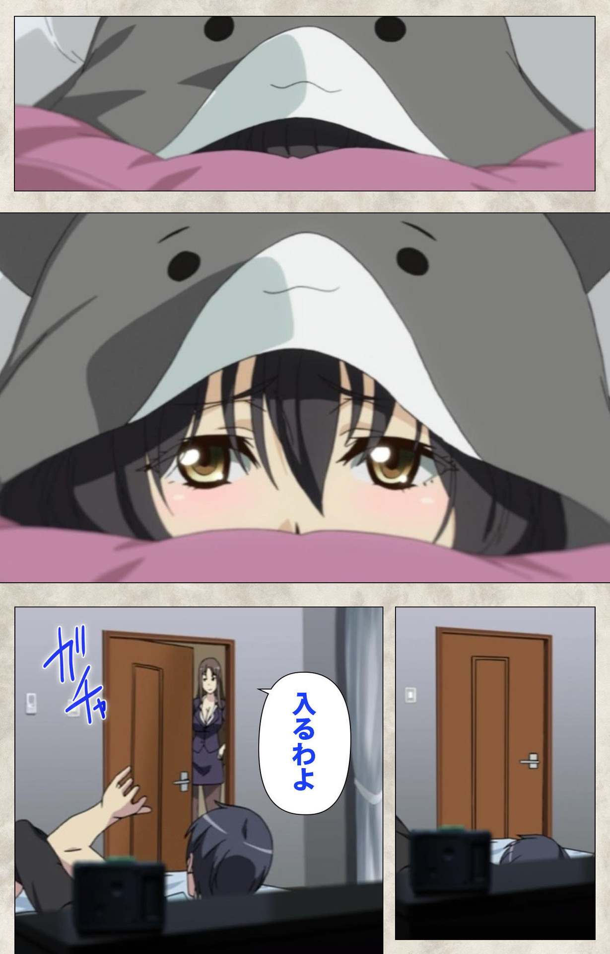 Ane Yome Quartet Kanzenban - Page 77
