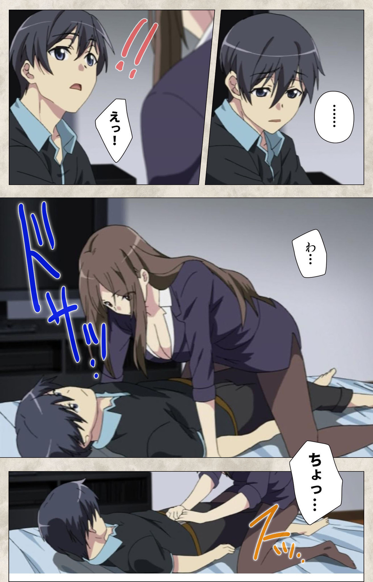 Ane Yome Quartet Kanzenban - Page 84