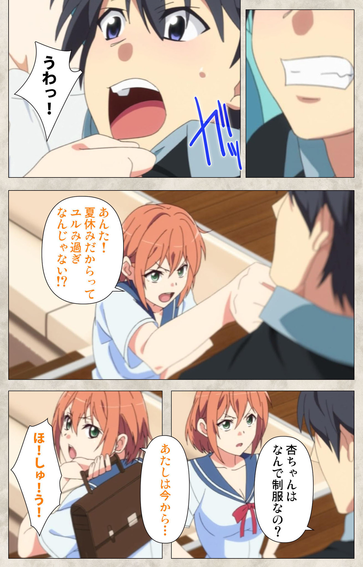 Ane Yome Quartet Kanzenban page 9 - full color mosaic censorship hentai manga - read online free