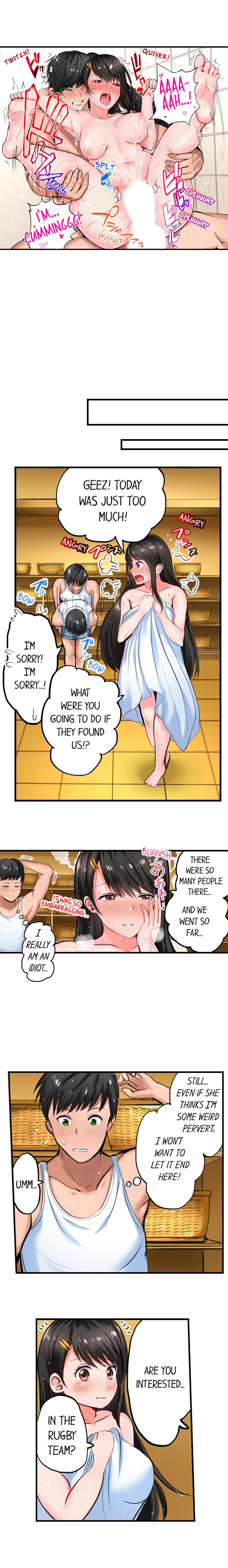 Dick Me Up Inside Ch. 1-12 page 55 - full color full censorship hentai manga - read online free