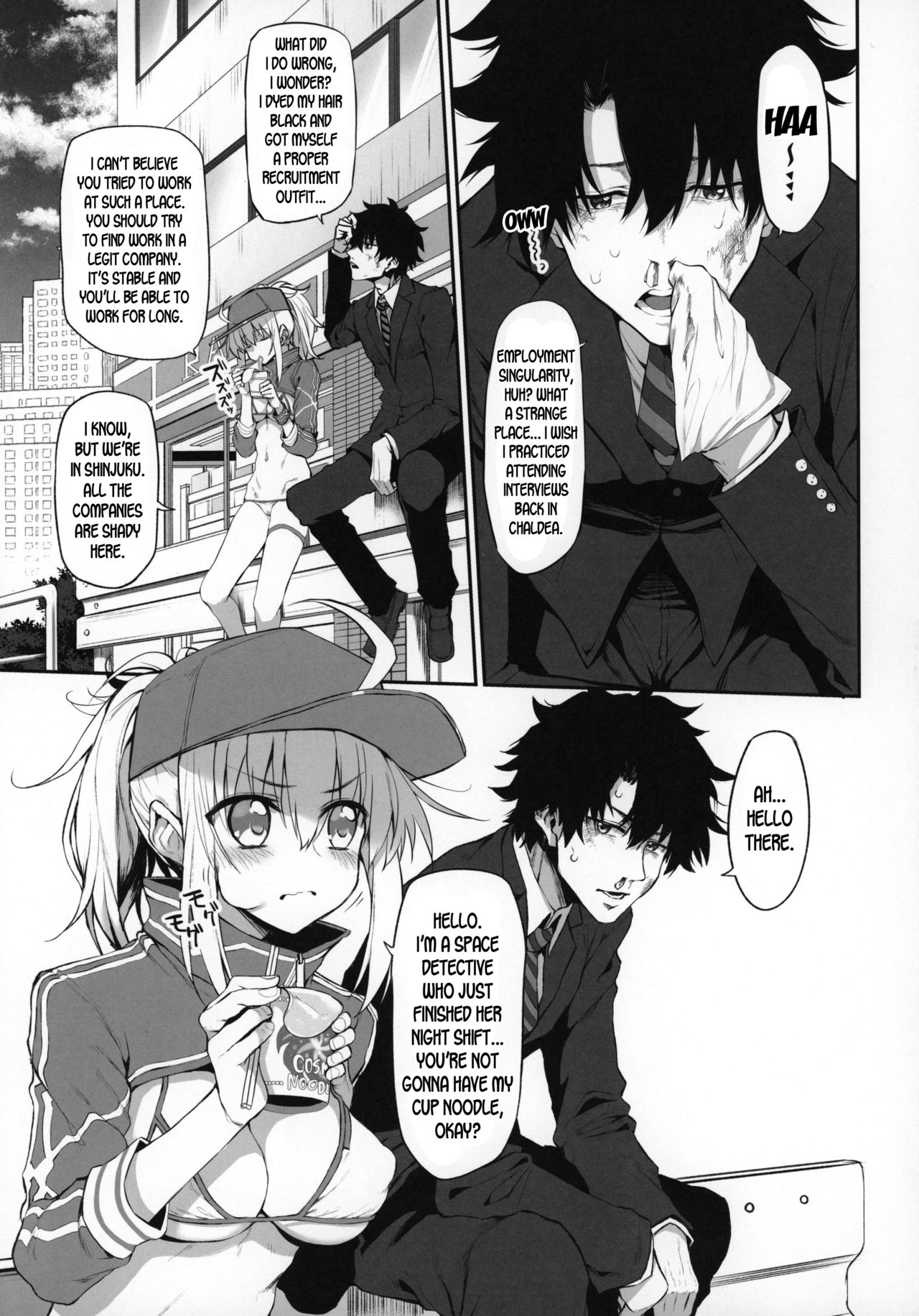 Marked girls vol. 20 - Page 4