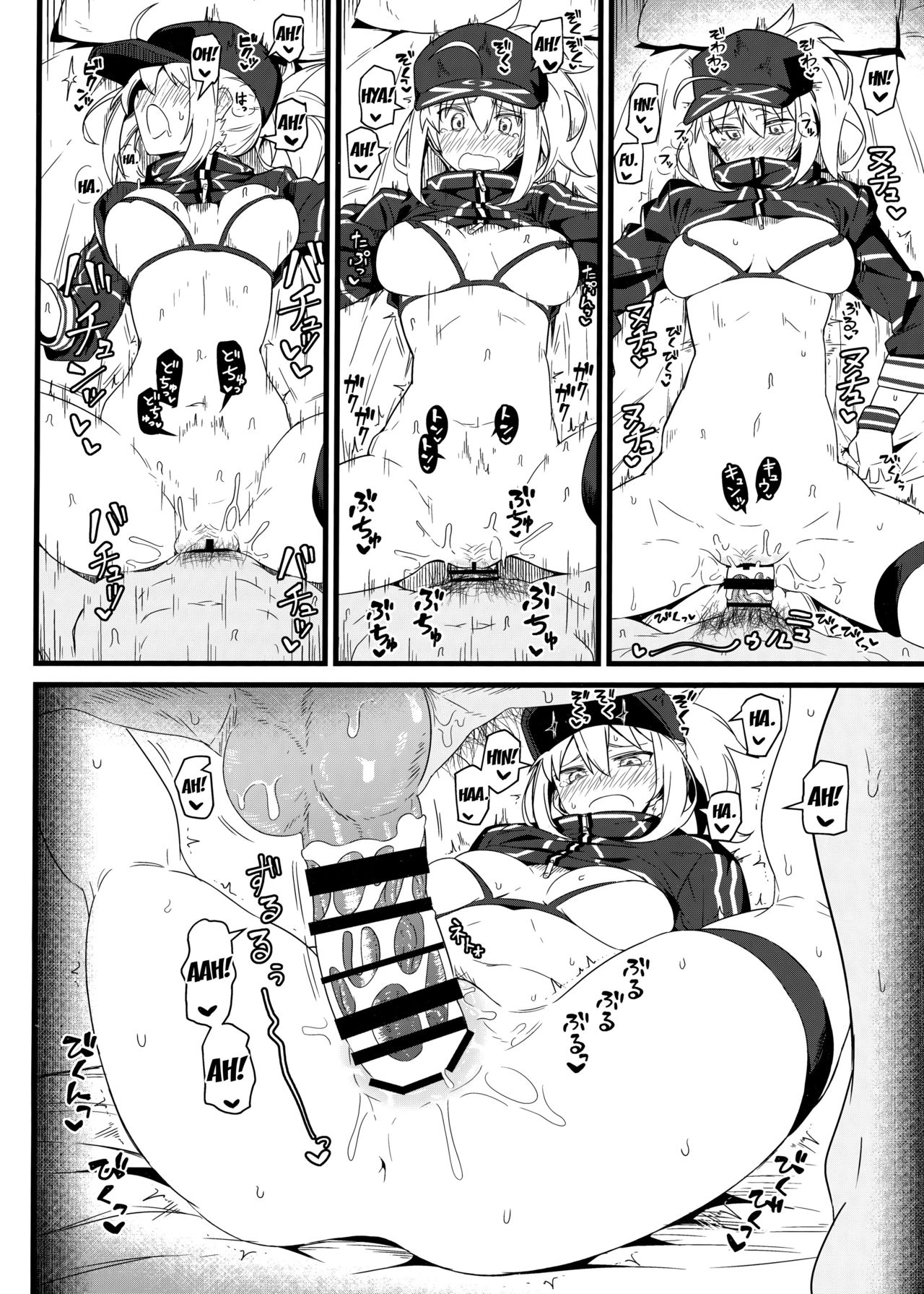 GIRLFriend's 16 - Page 15