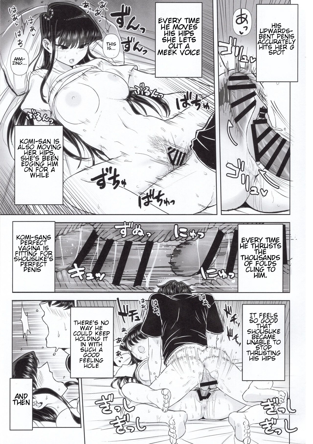 Komi-ke no Kyoudai Asobi | The Komis’ Sibling Playtime - Page 18