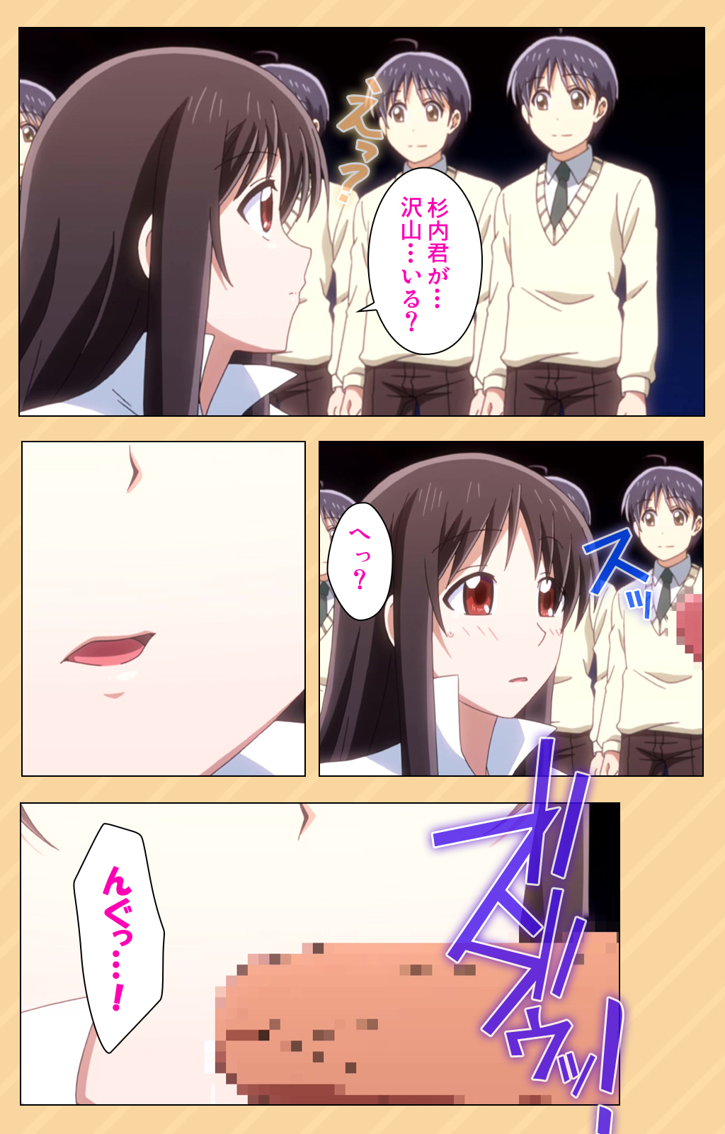 [Kaiduka] [Full Color seijin ban] Mou Hasamazuniha Irarenai ~Hoshi ni onegai shitara kon'nani okkiku natchatta!~ Complete ban page 101 - full color paizuri hentai manga - read online free