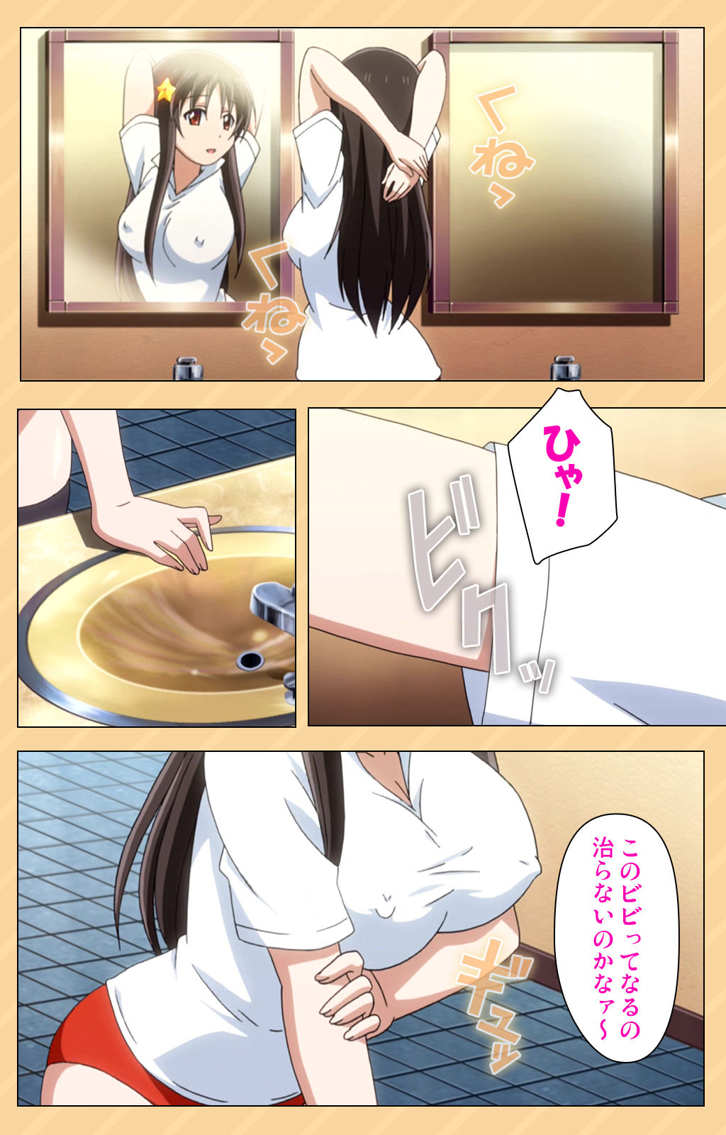 [Kaiduka] [Full Color seijin ban] Mou Hasamazuniha Irarenai ~Hoshi ni onegai shitara kon'nani okkiku natchatta!~ Complete ban page 30 - full color paizuri hentai manga - read online free