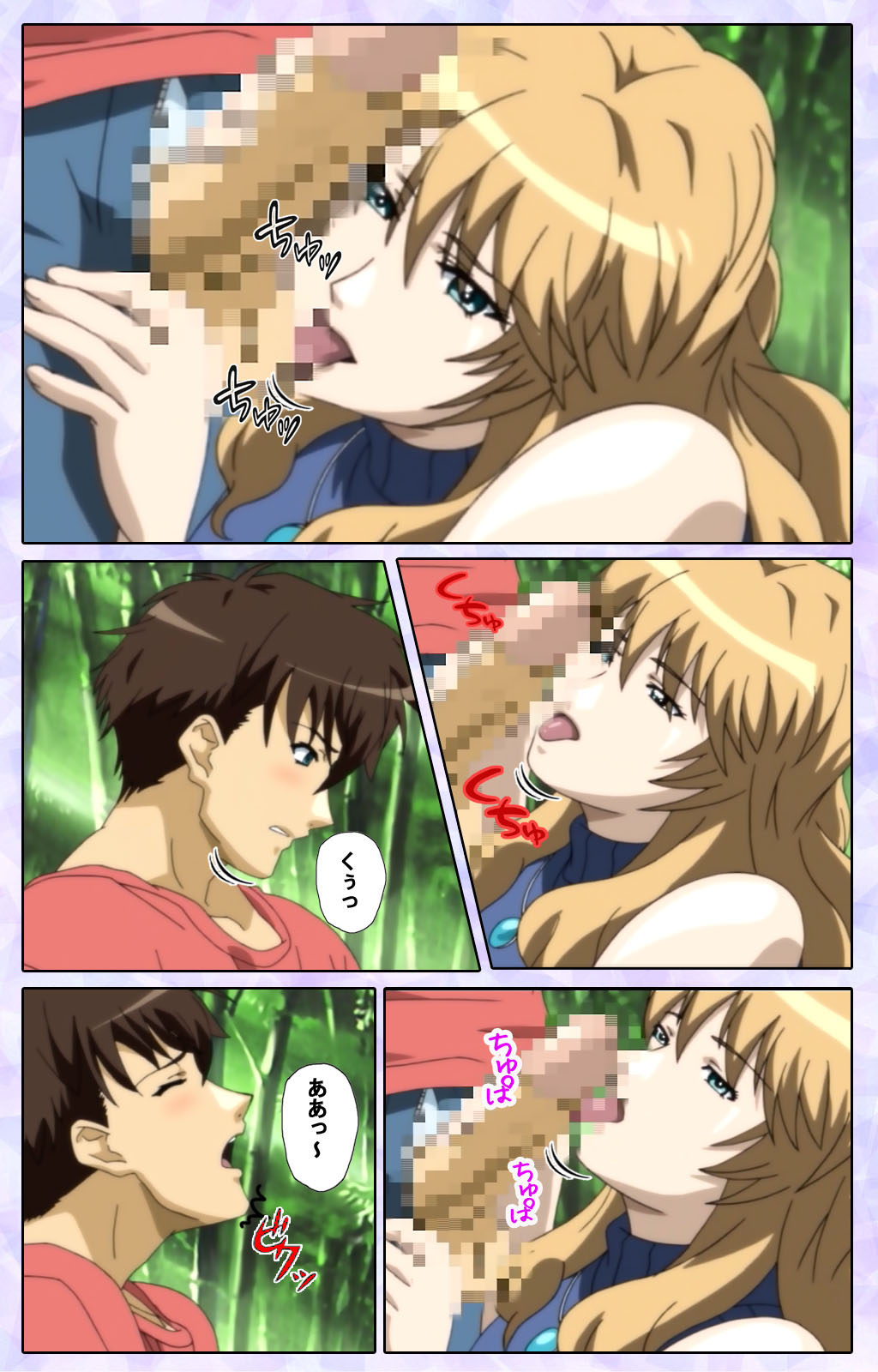 [13cm]  [Full Color seijin ban] Shimaitsuma ~shimai tsuma 3~ kanzenhan page 134 - full color mosaic censorship hentai manga - read online free