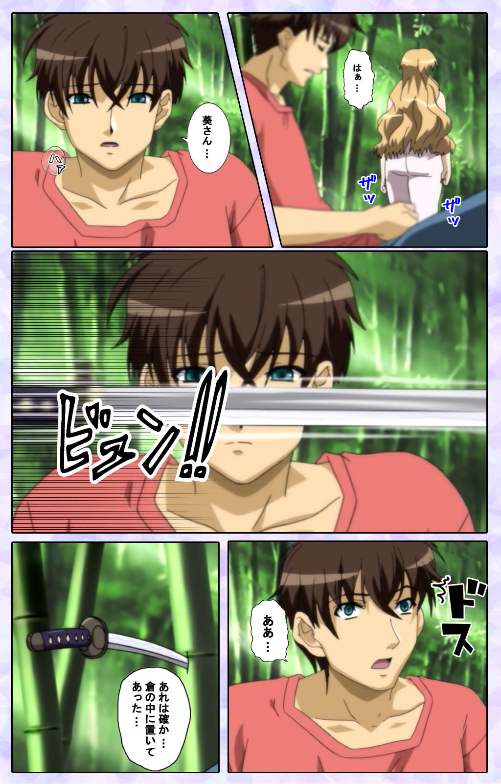 [13cm]  [Full Color seijin ban] Shimaitsuma ~shimai tsuma 3~ kanzenhan page 150 - full color mosaic censorship hentai manga - read online free