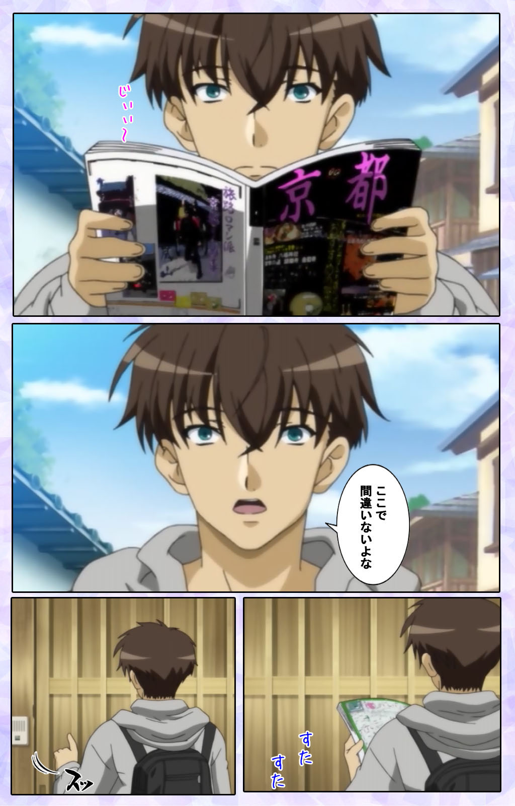 Shimaitsuma ~shimai tsuma 3~ kanzenhan - Page 17