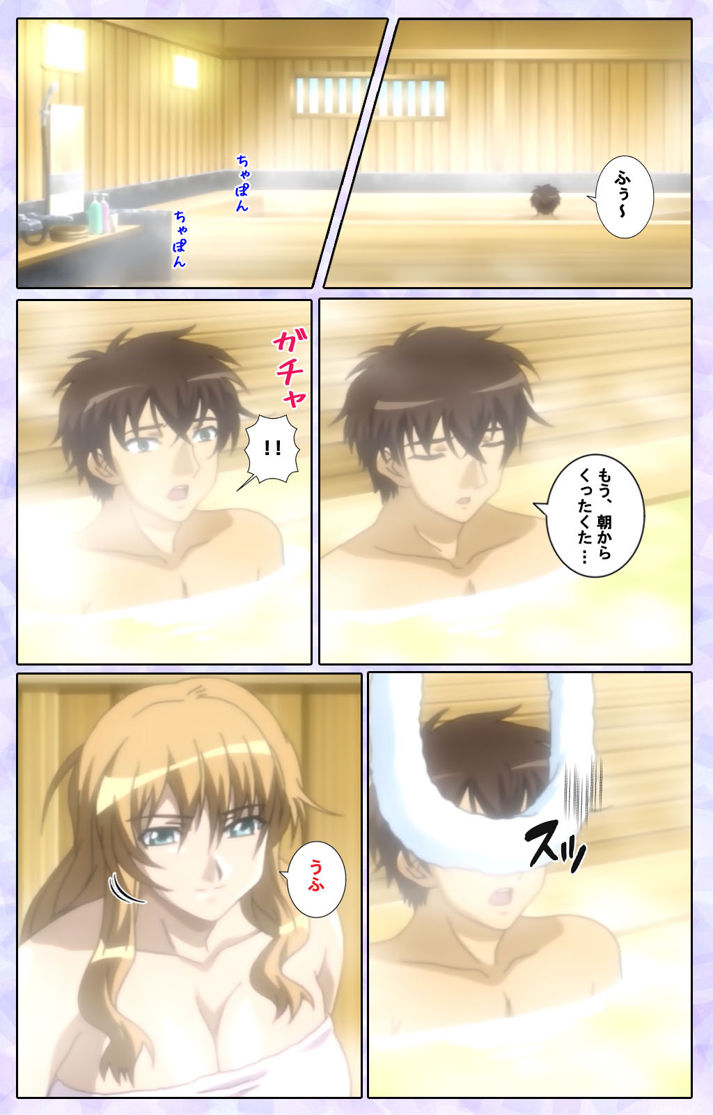 [13cm]  [Full Color seijin ban] Shimaitsuma ~shimai tsuma 3~ kanzenhan page 210 - full color mosaic censorship hentai manga - read online free