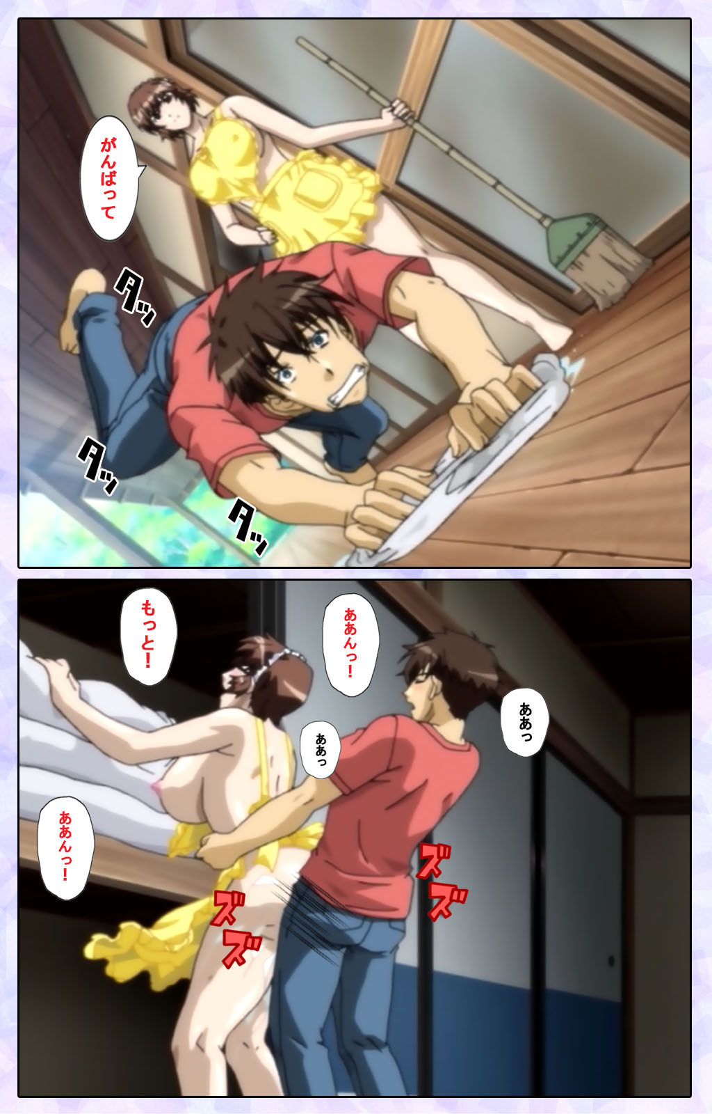 [13cm]  [Full Color seijin ban] Shimaitsuma ~shimai tsuma 3~ kanzenhan page 232 - full color mosaic censorship hentai manga - read online free