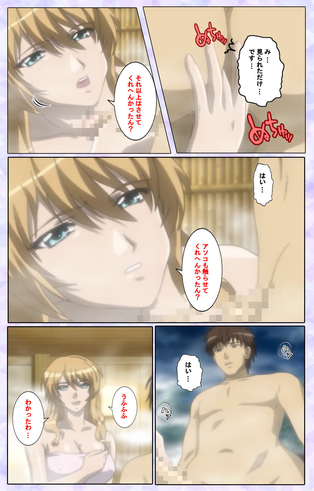 [13cm]  [Full Color seijin ban] Shimaitsuma ~shimai tsuma 3~ kanzenhan - Page 47