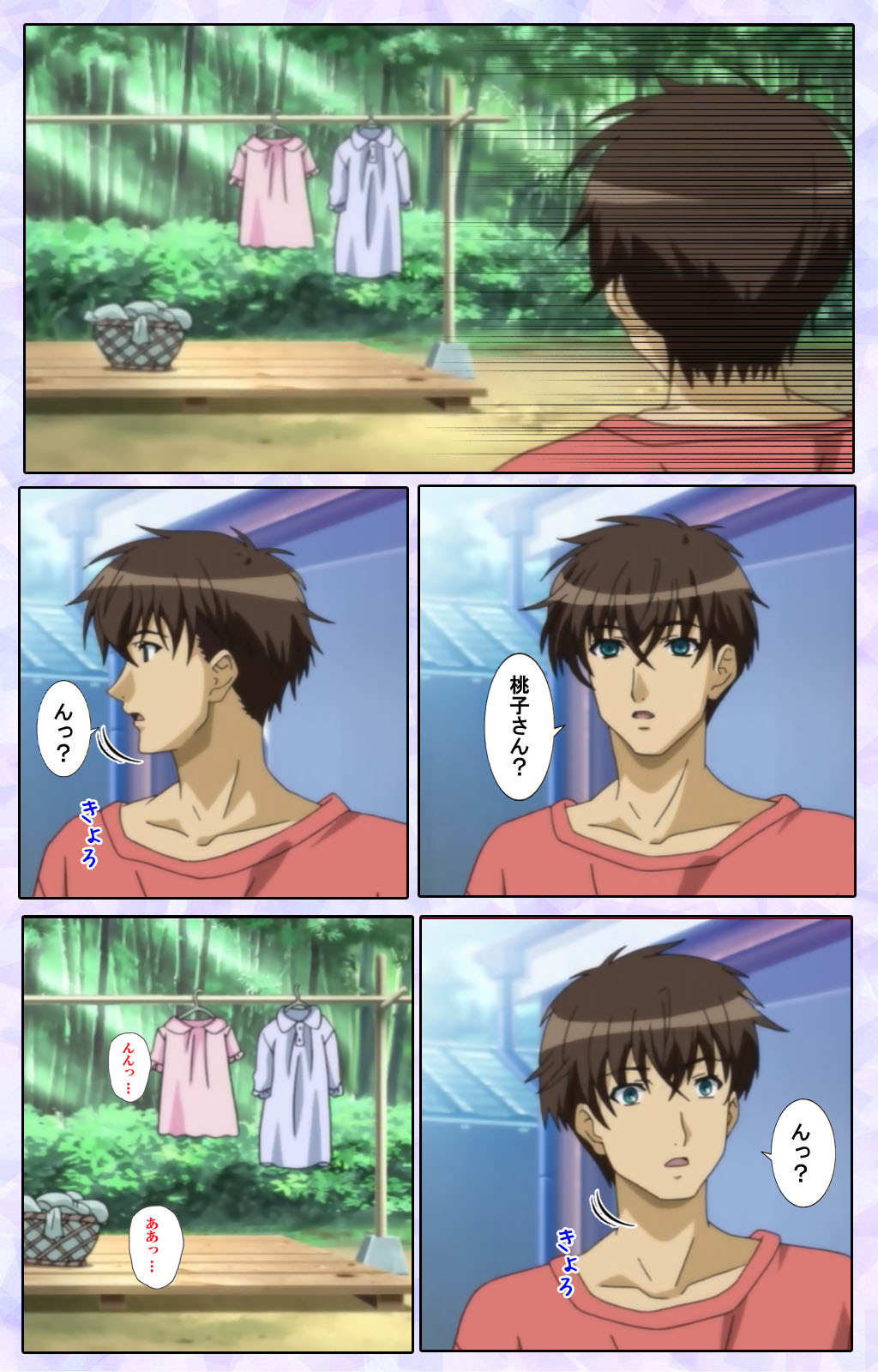Shimaitsuma ~shimai tsuma 3~ kanzenhan - Page 62