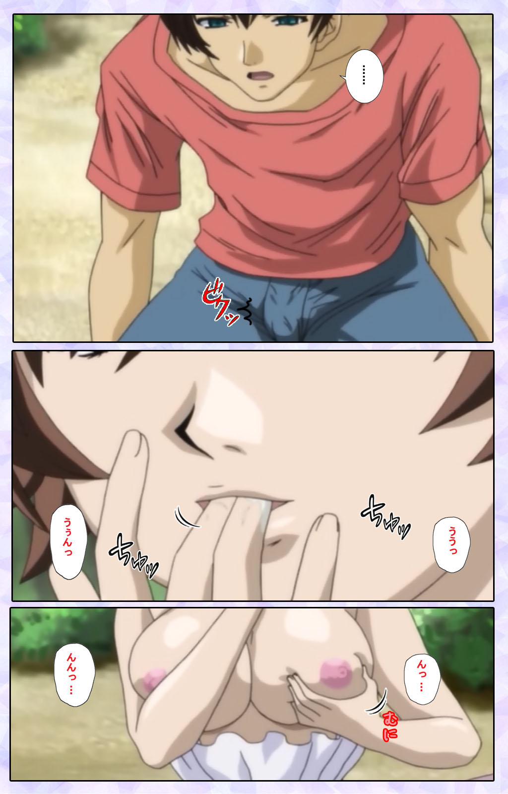 [13cm]  [Full Color seijin ban] Shimaitsuma ~shimai tsuma 3~ kanzenhan page 82 - full color mosaic censorship hentai manga - read online free