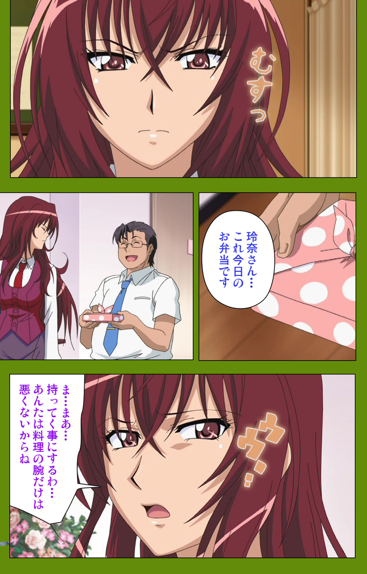 Gitai Saimin kanzenhan page 107 - full color mosaic censorship hentai manga - read online free