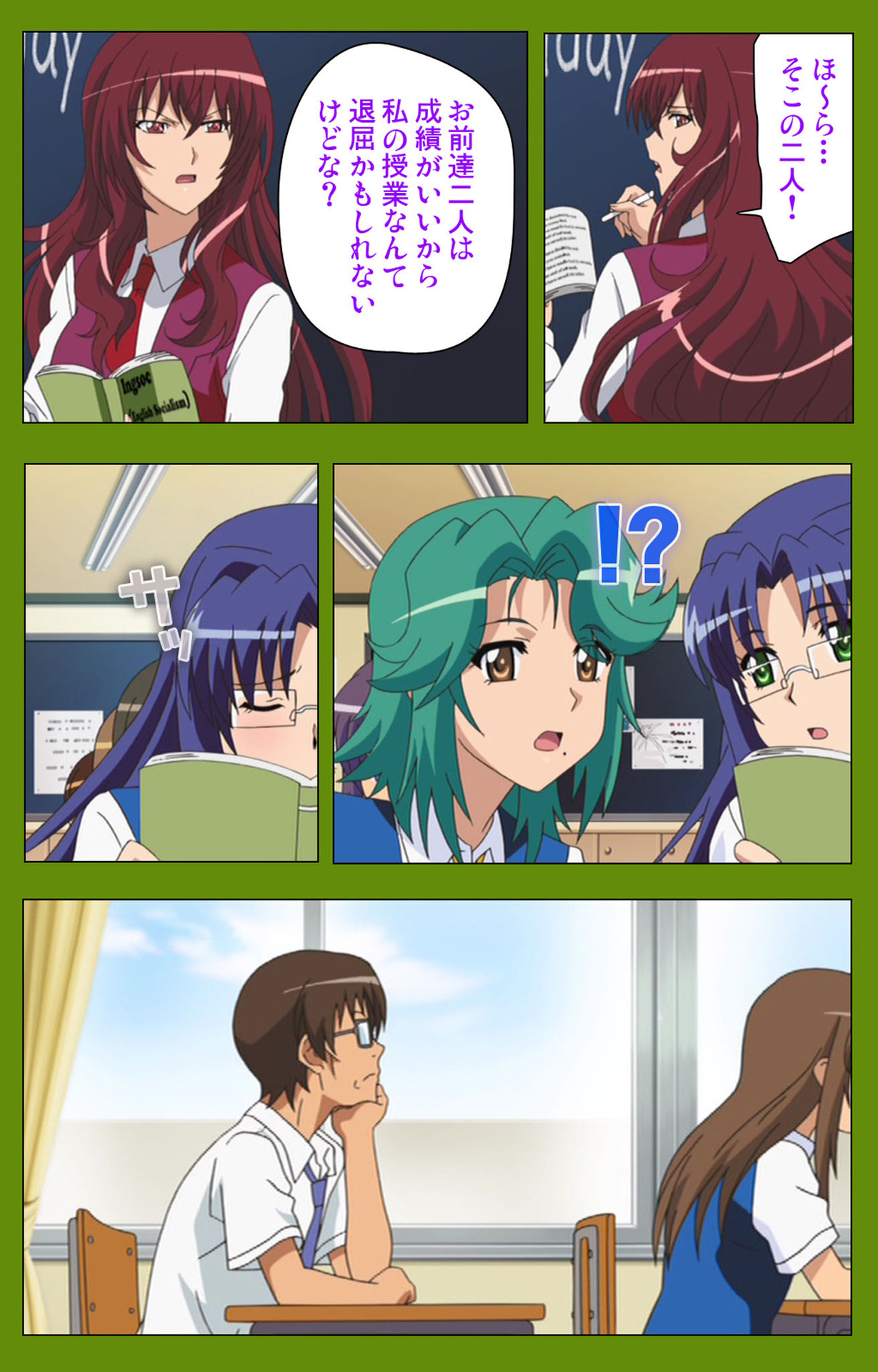 Gitai Saimin kanzenhan - Page 130
