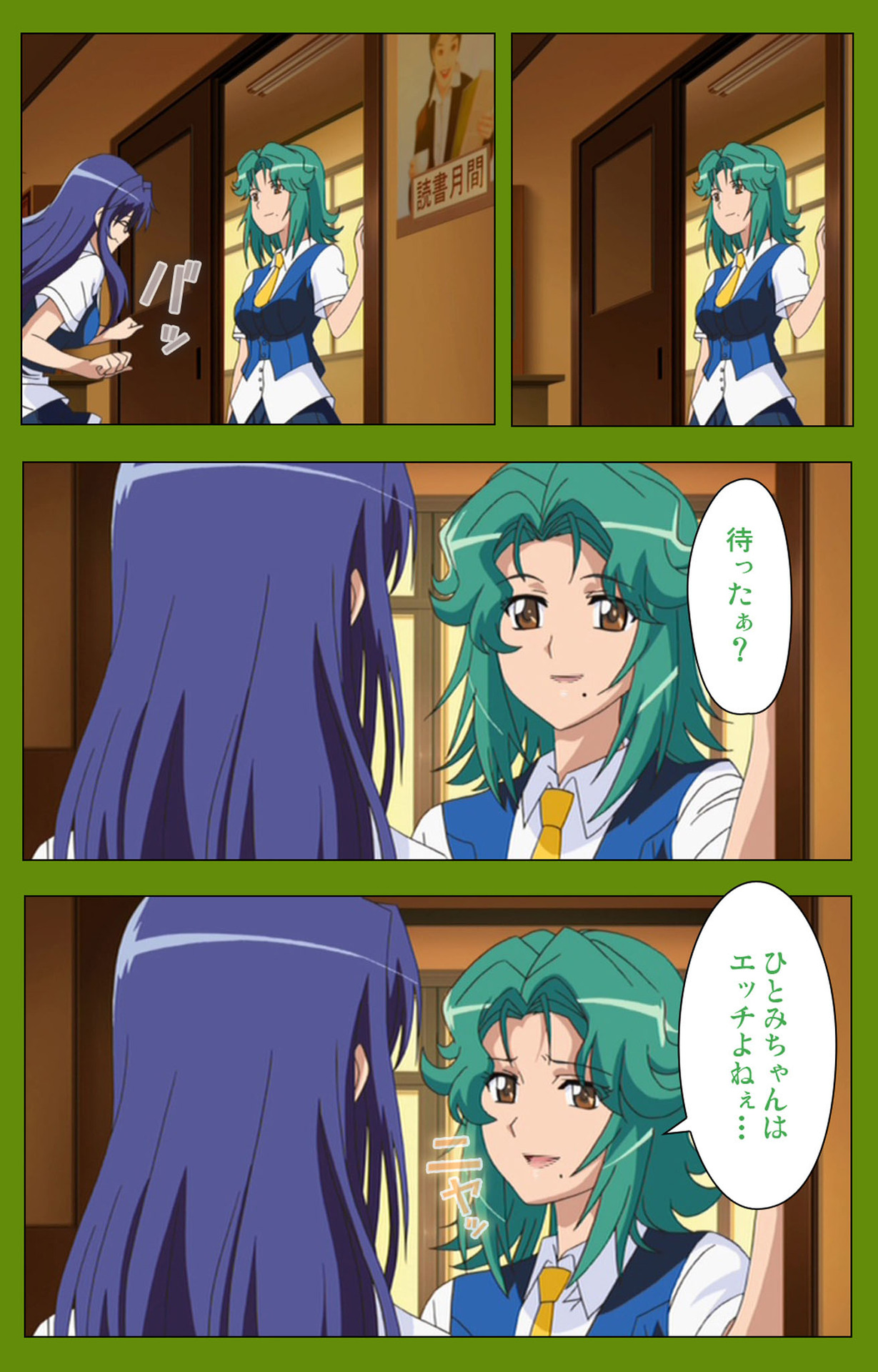 Gitai Saimin kanzenhan page 134 - full color mosaic censorship hentai manga - read online free