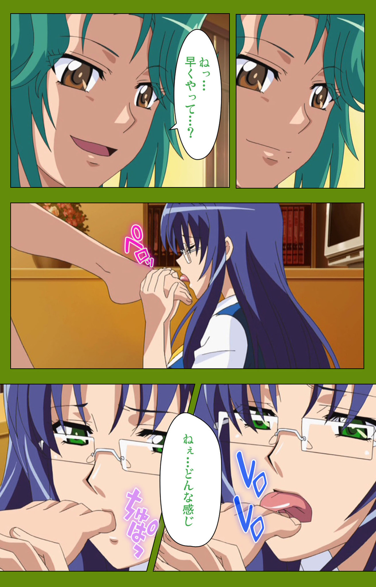 Gitai Saimin kanzenhan - Page 136