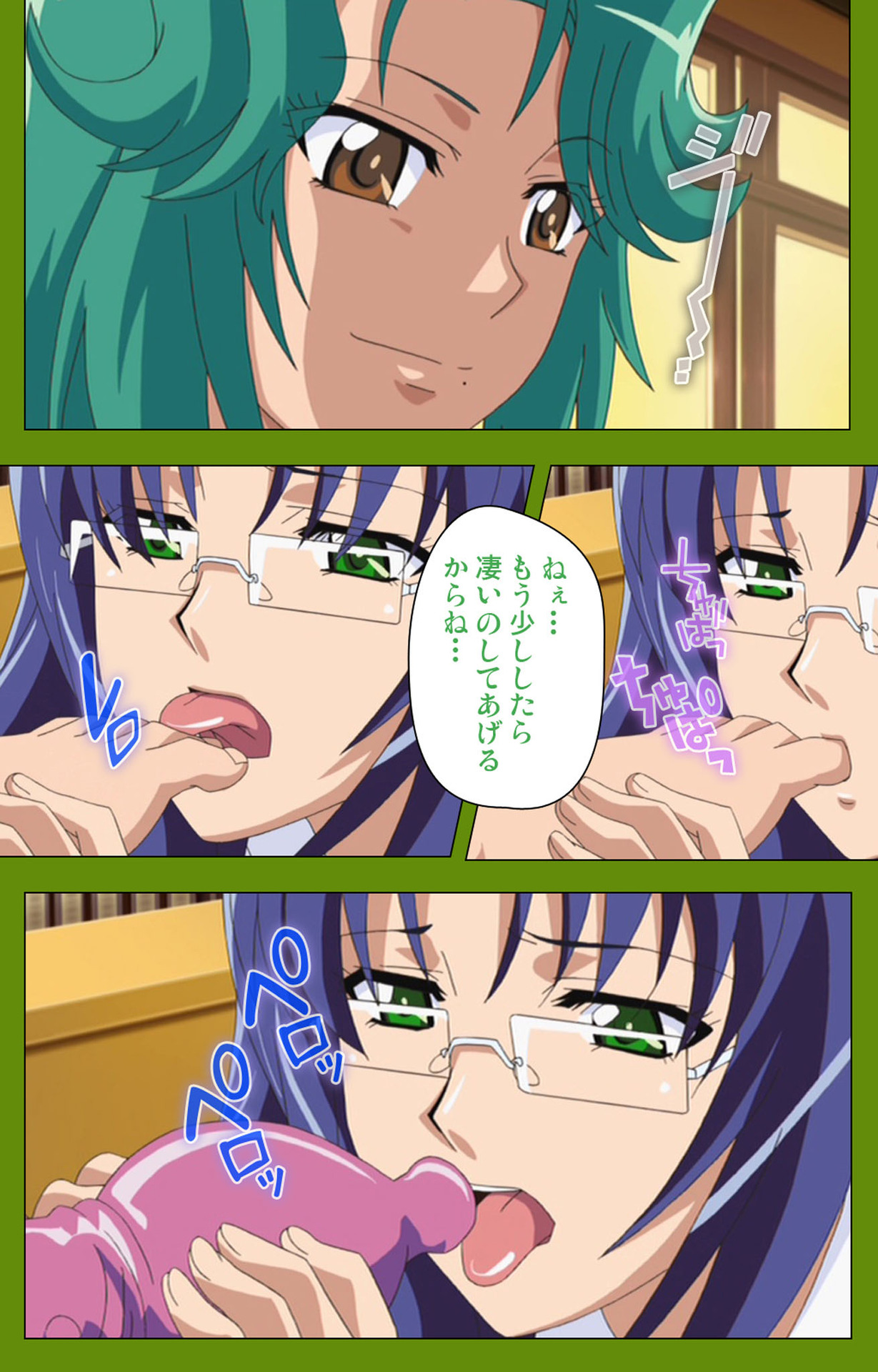 Gitai Saimin kanzenhan page 138 - full color mosaic censorship hentai manga - read online free