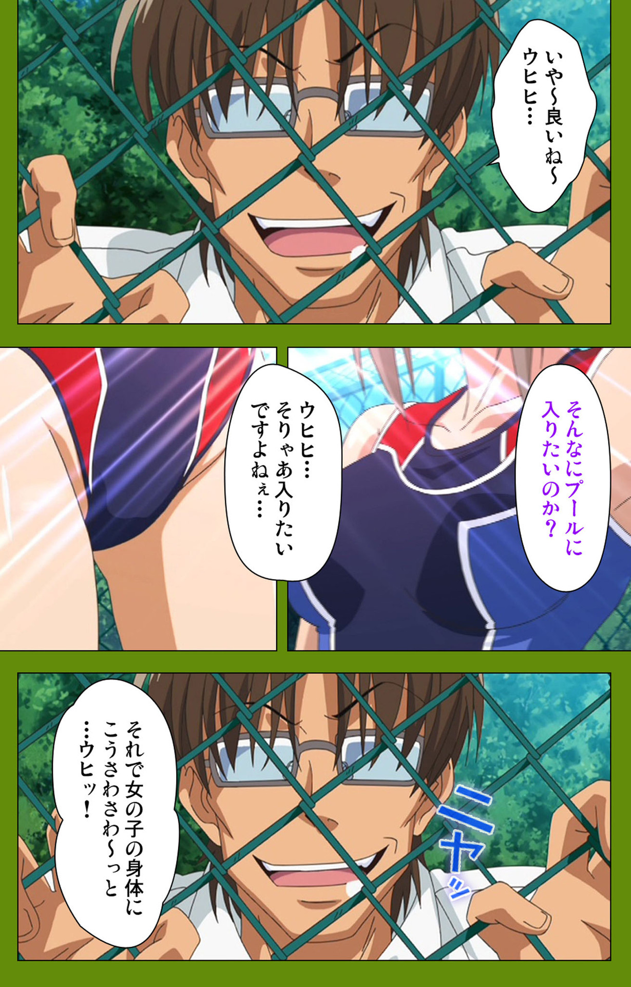 Gitai Saimin kanzenhan - Page 14