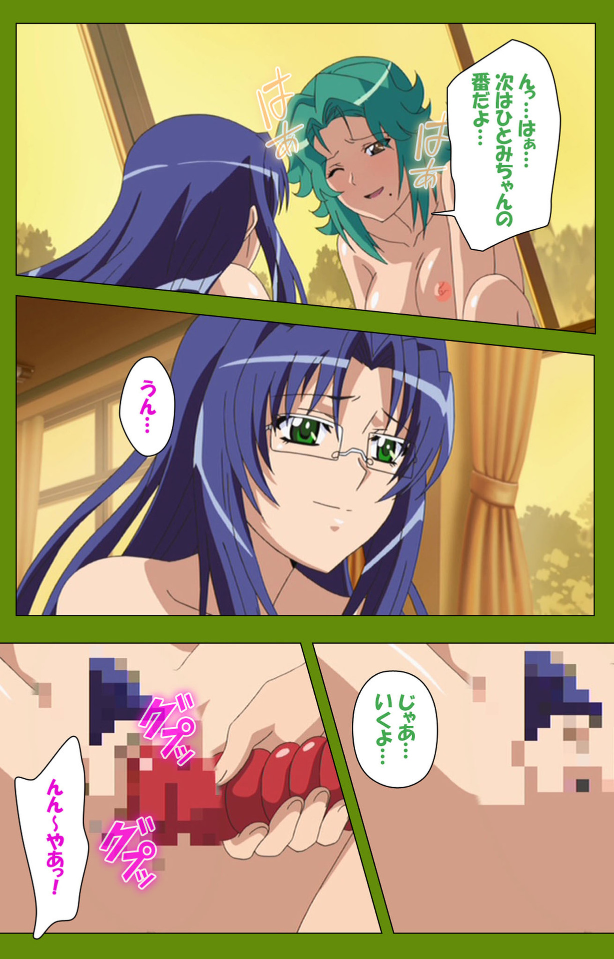 Gitai Saimin kanzenhan - Page 146