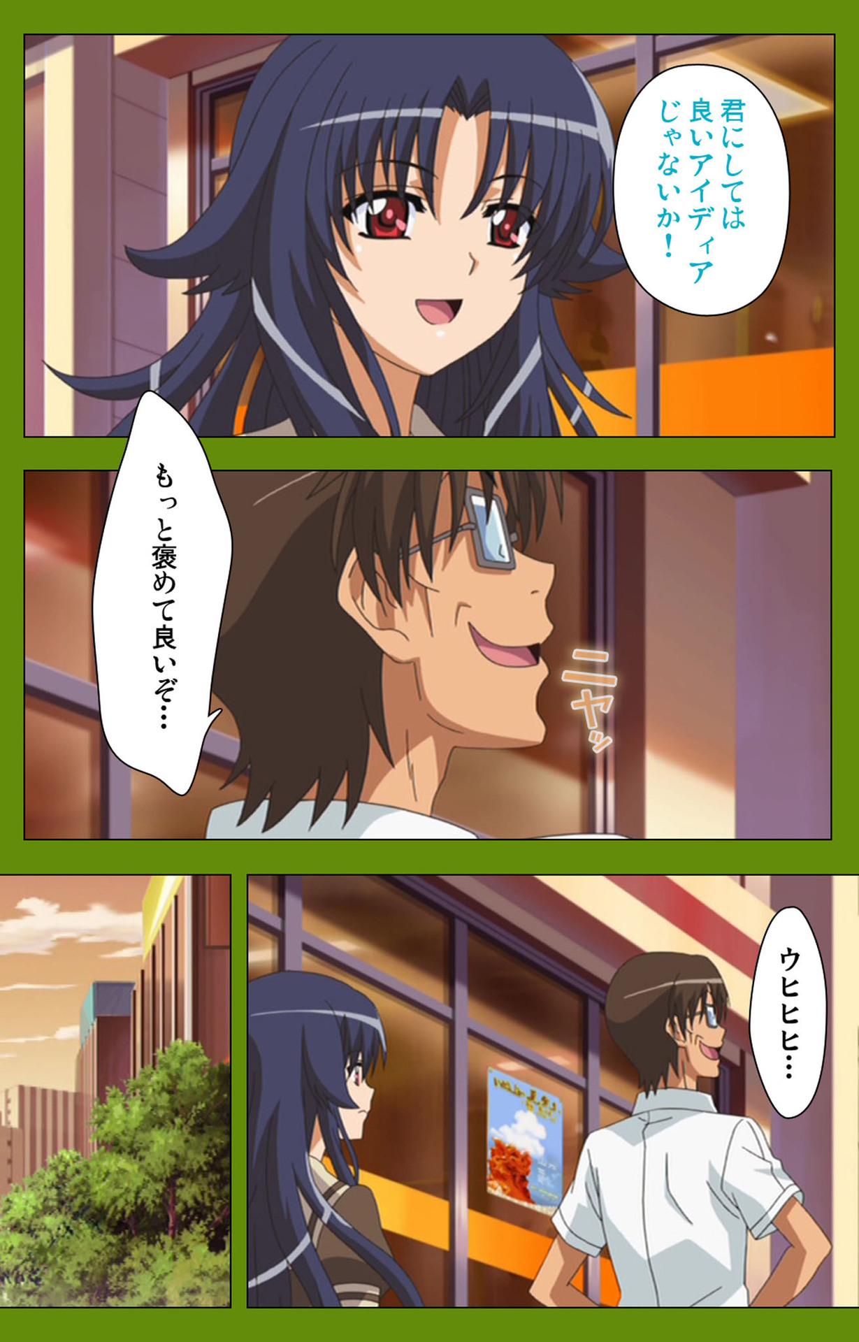 Gitai Saimin kanzenhan page 169 - full color mosaic censorship hentai manga - read online free