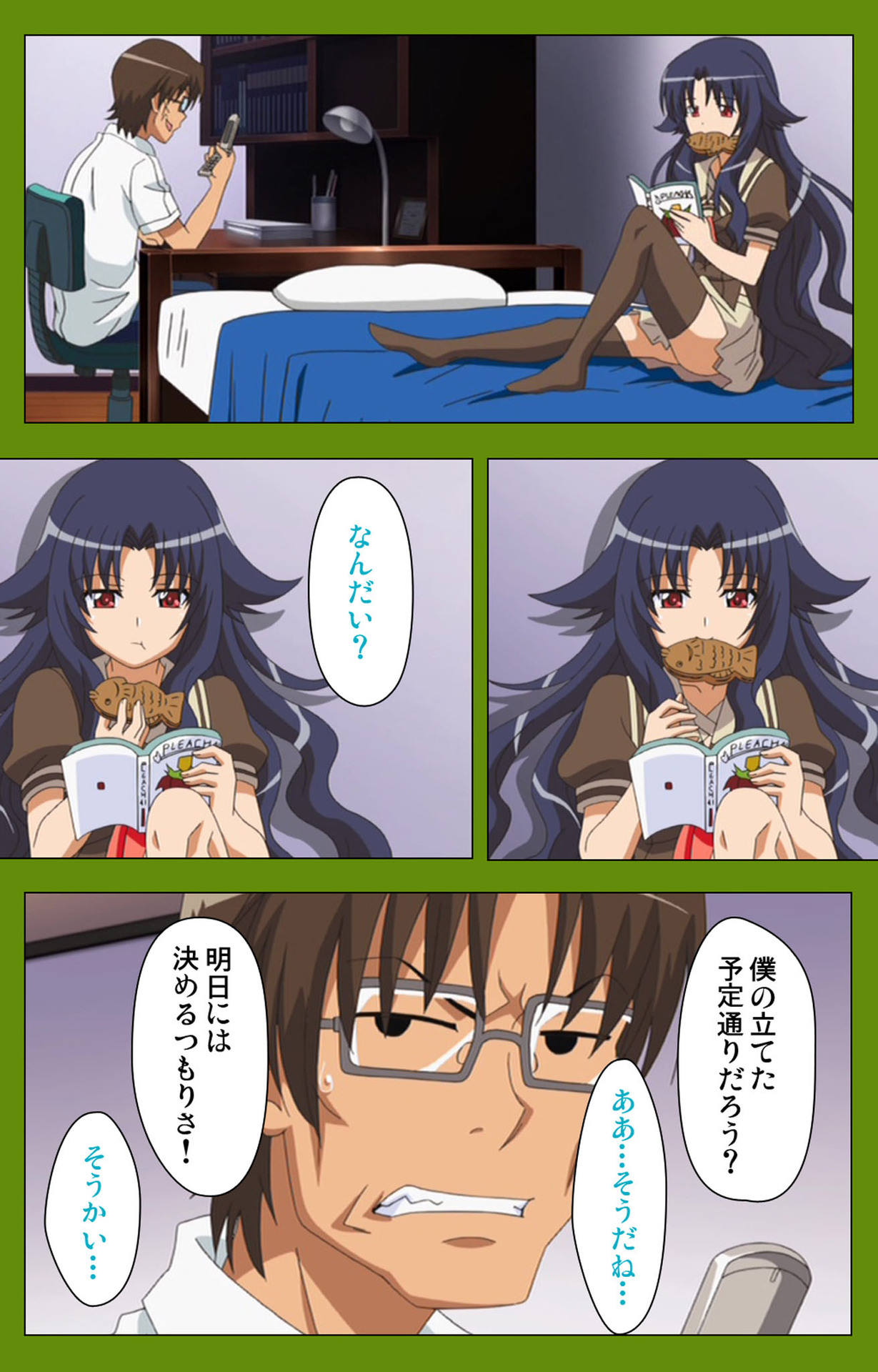 Gitai Saimin kanzenhan page 182 - full color mosaic censorship hentai manga - read online free