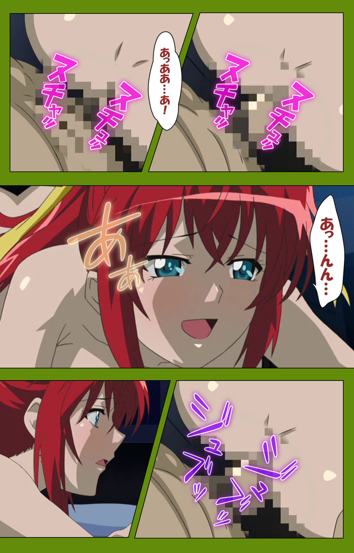 Gitai Saimin kanzenhan page 213 - full color mosaic censorship hentai manga - read online free