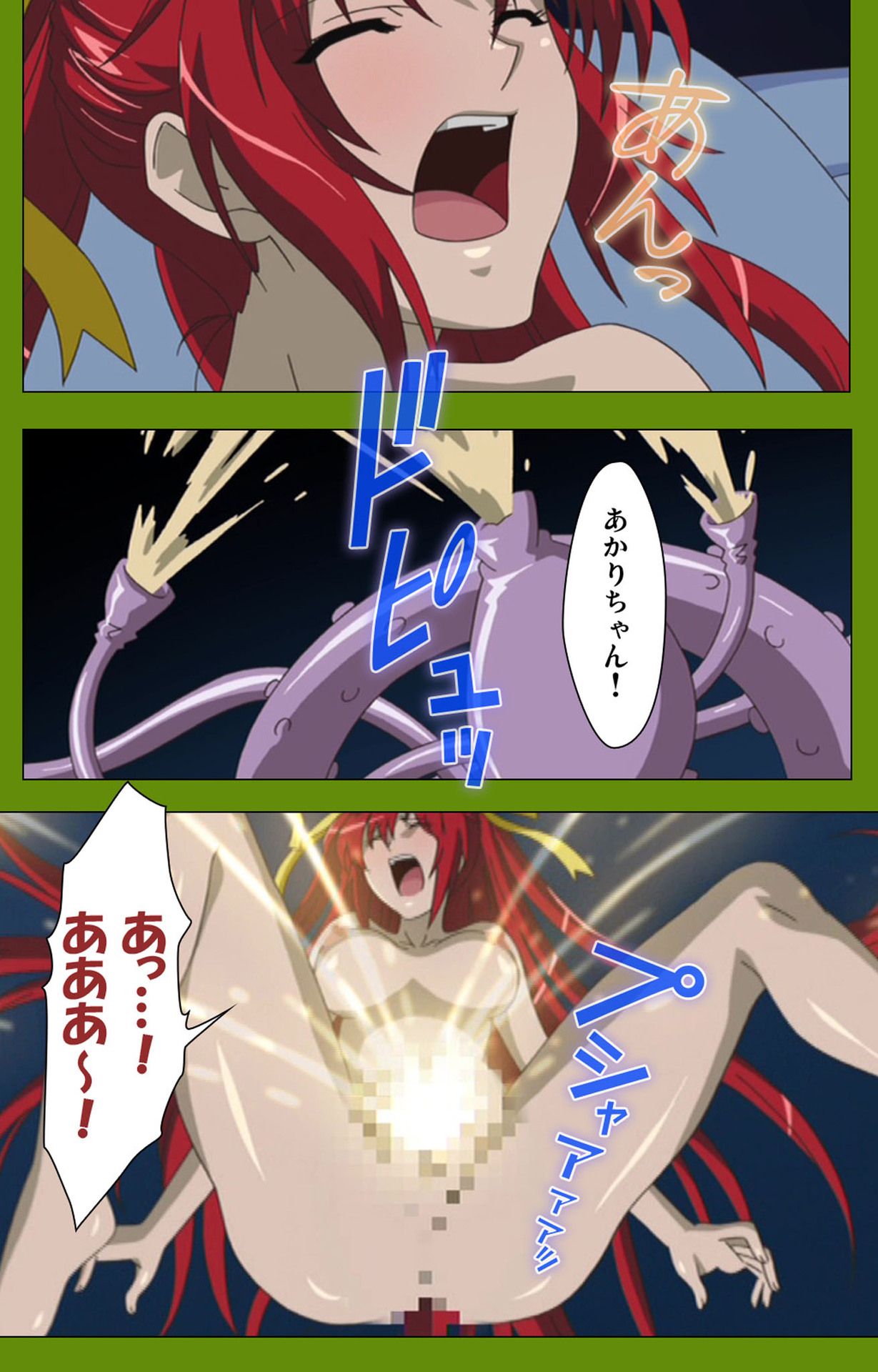 Gitai Saimin kanzenhan page 218 - full color mosaic censorship hentai manga - read online free