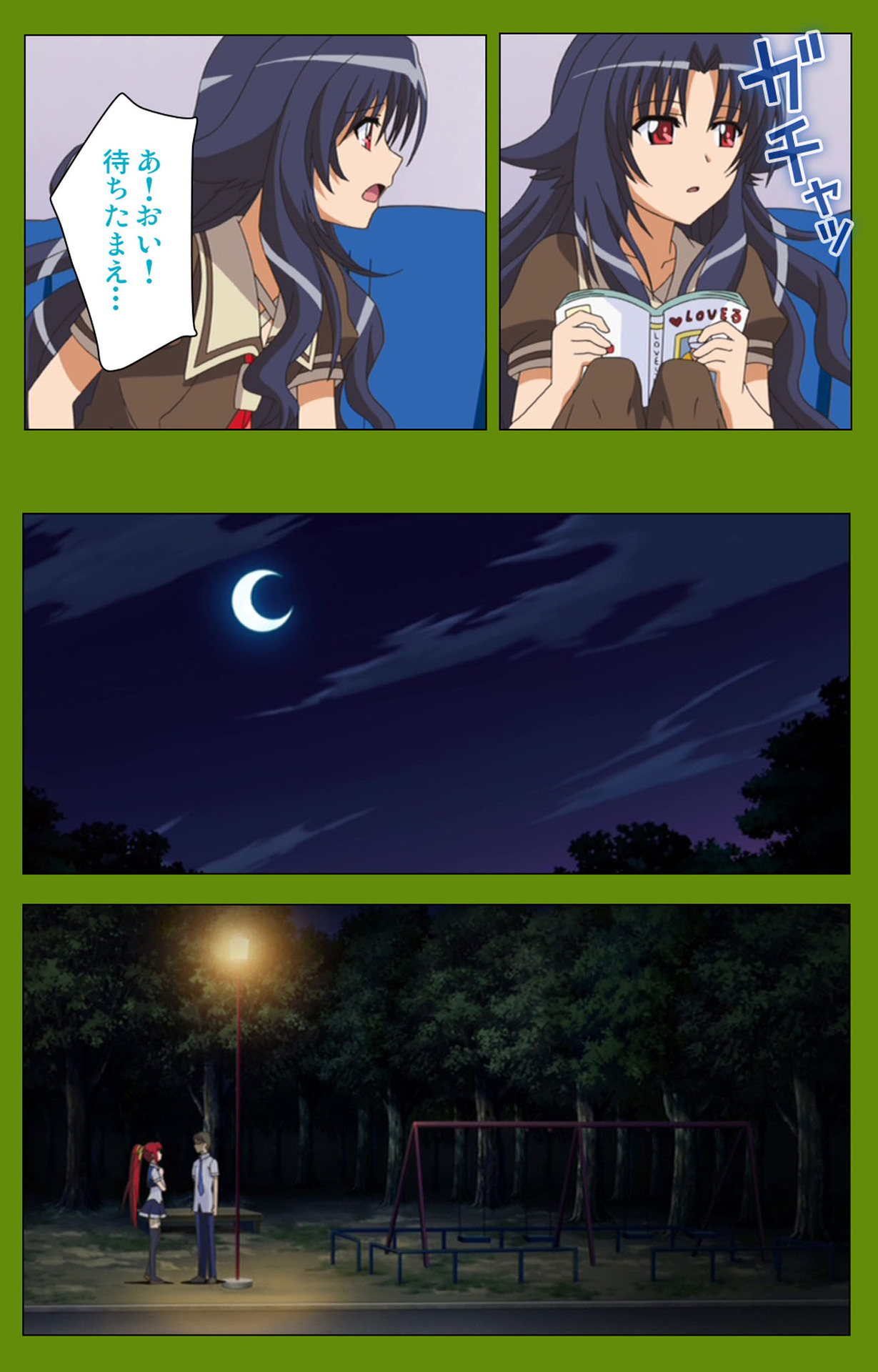 Gitai Saimin kanzenhan page 221 - full color mosaic censorship hentai manga - read online free